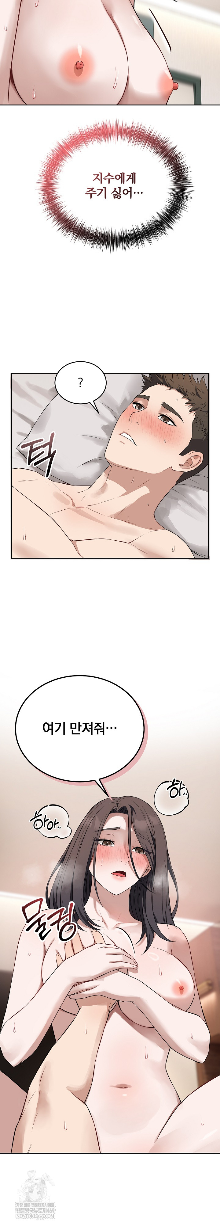 Dad, Cheer Up! Raw - Chapter 25 [photo 25] - MangaPorn