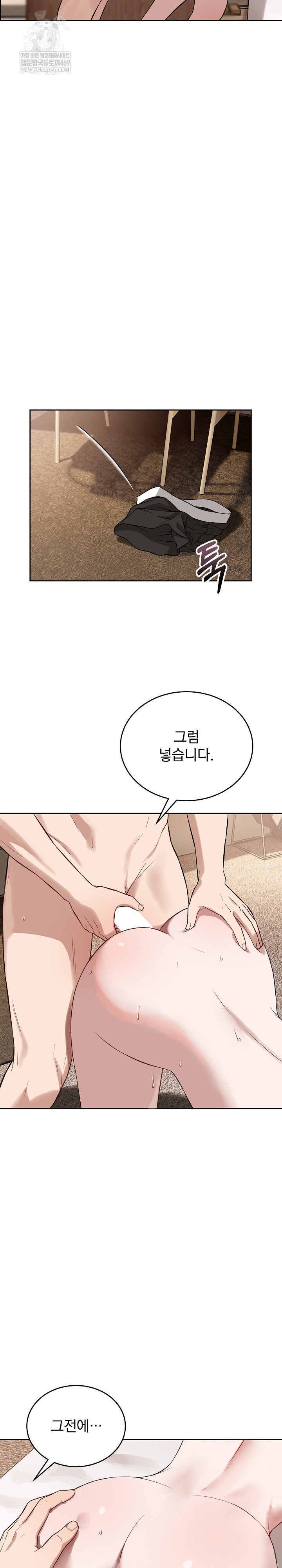 Dad, Cheer Up! Raw - Chapter 25 [photo 4] - MangaPorn