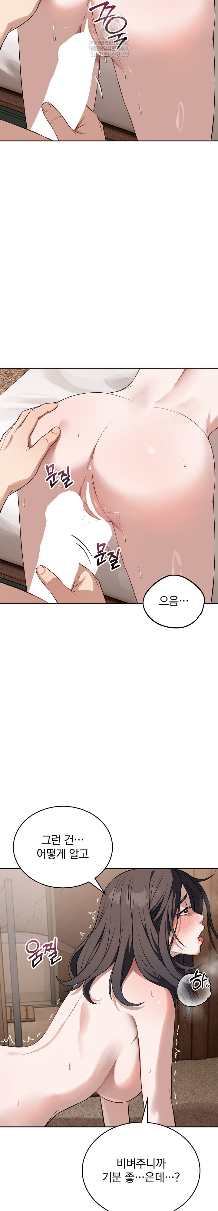 Dad, Cheer Up! Raw - Chapter 25 [photo 5] - MangaPorn