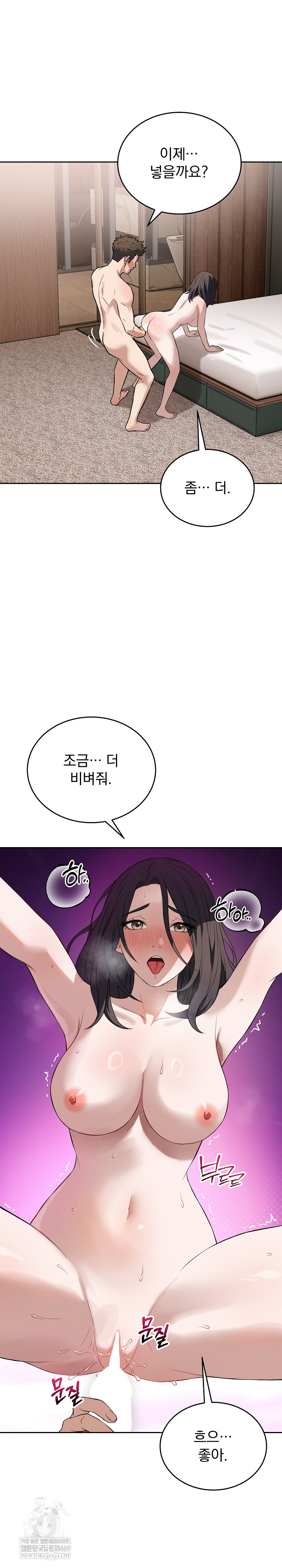 Dad, Cheer Up! Raw - Chapter 25 [photo 7] - MangaPorn