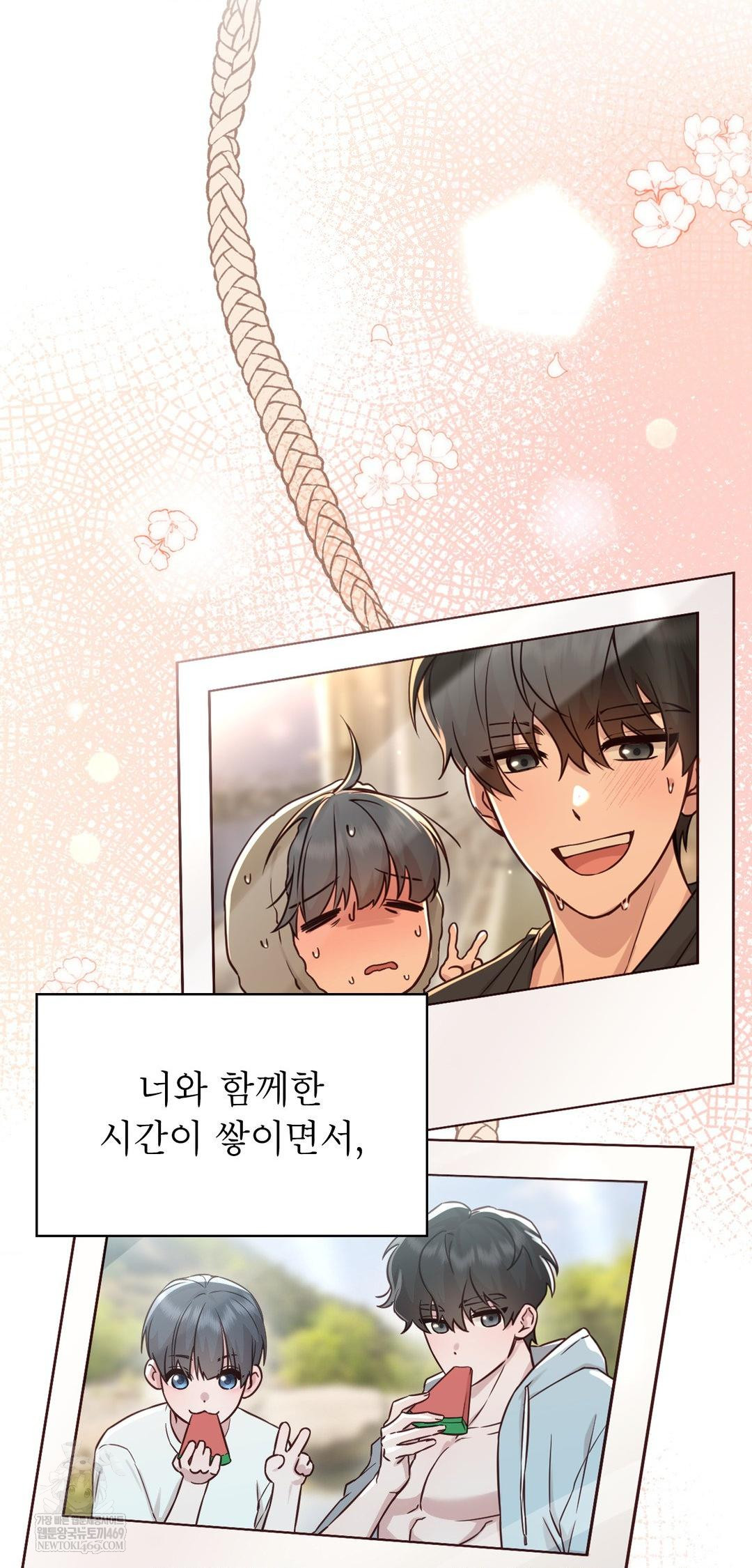 Brother Complex Raw - Chapter 13 [photo 11] - MangaPorn