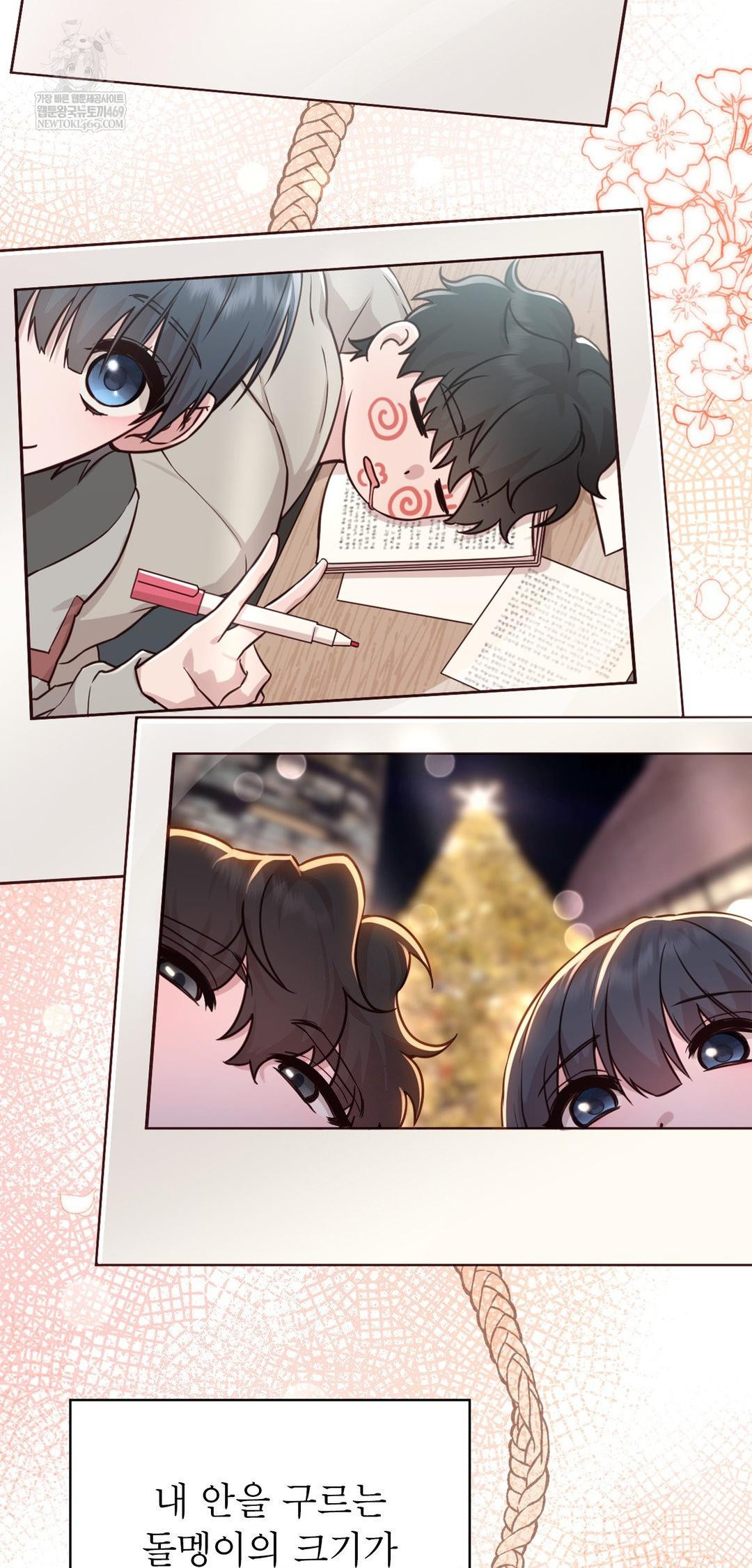 Brother Complex Raw - Chapter 13 [photo 12] - MangaPorn