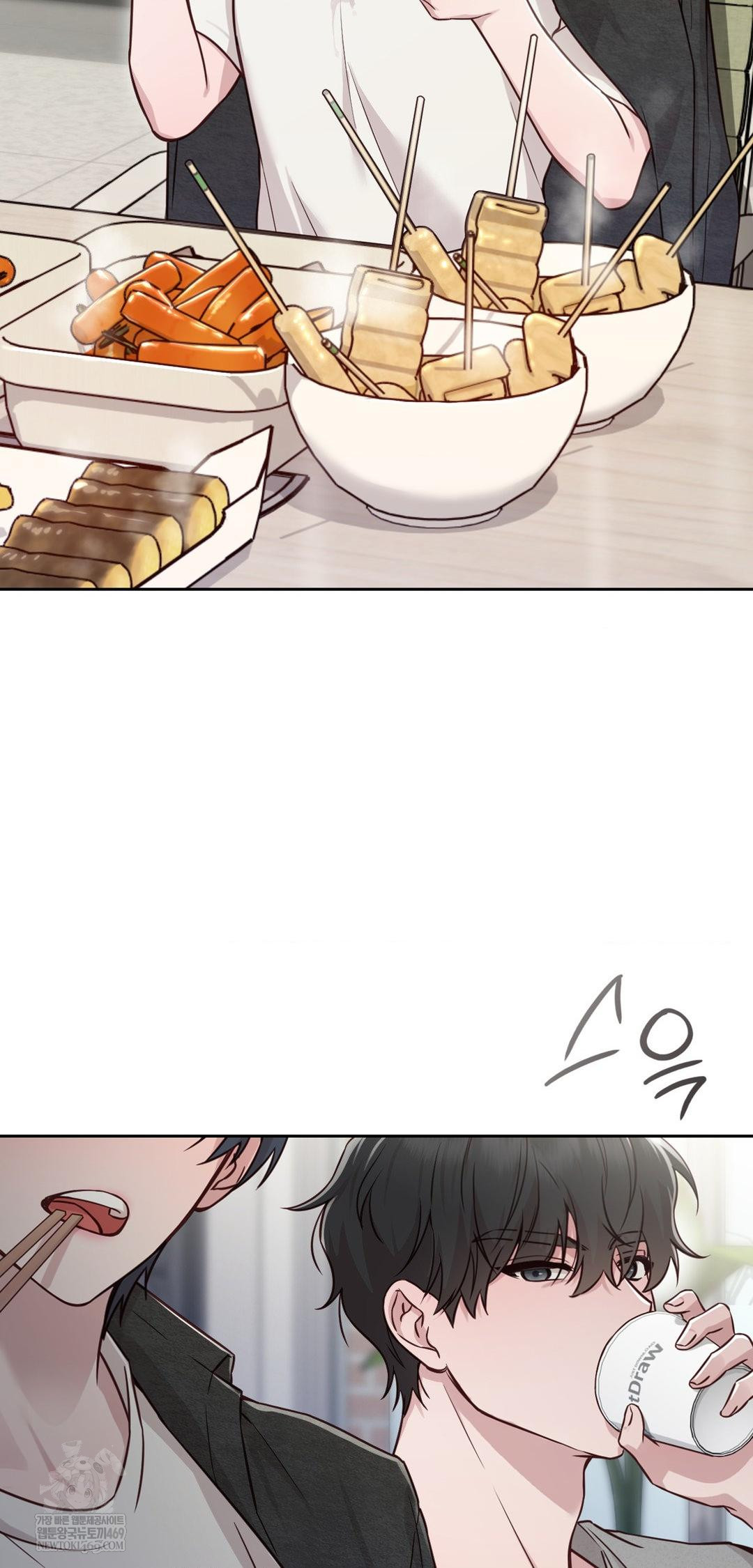 Brother Complex Raw - Chapter 13 [photo 16] - MangaPorn