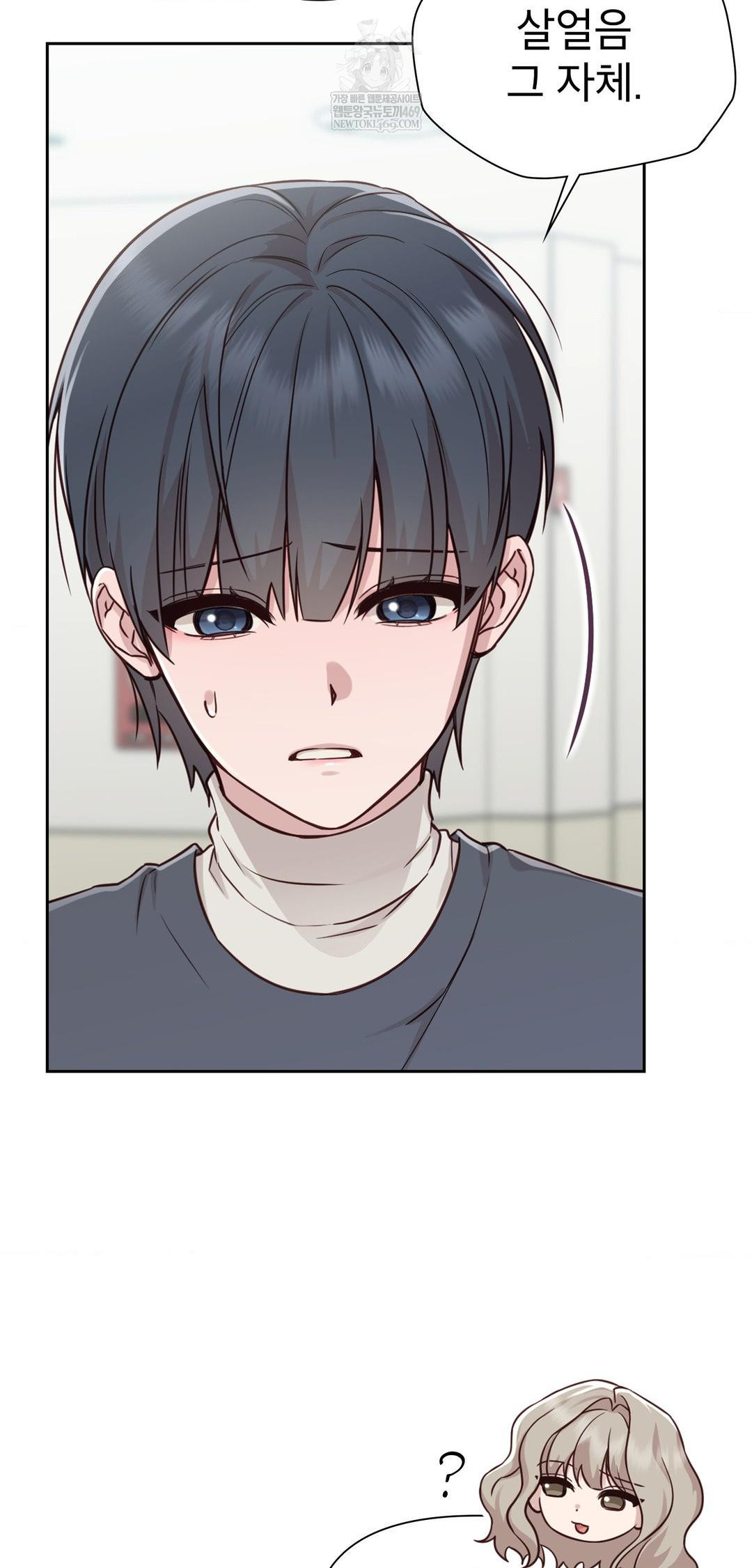 Brother Complex Raw - Chapter 13 [photo 27] - MangaPorn