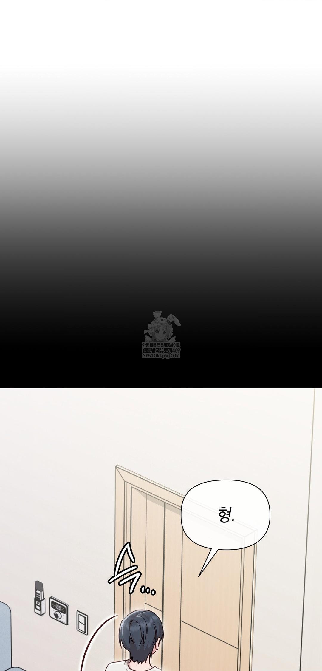 Brother Complex Raw - Chapter 13 [photo 29] - MangaPorn