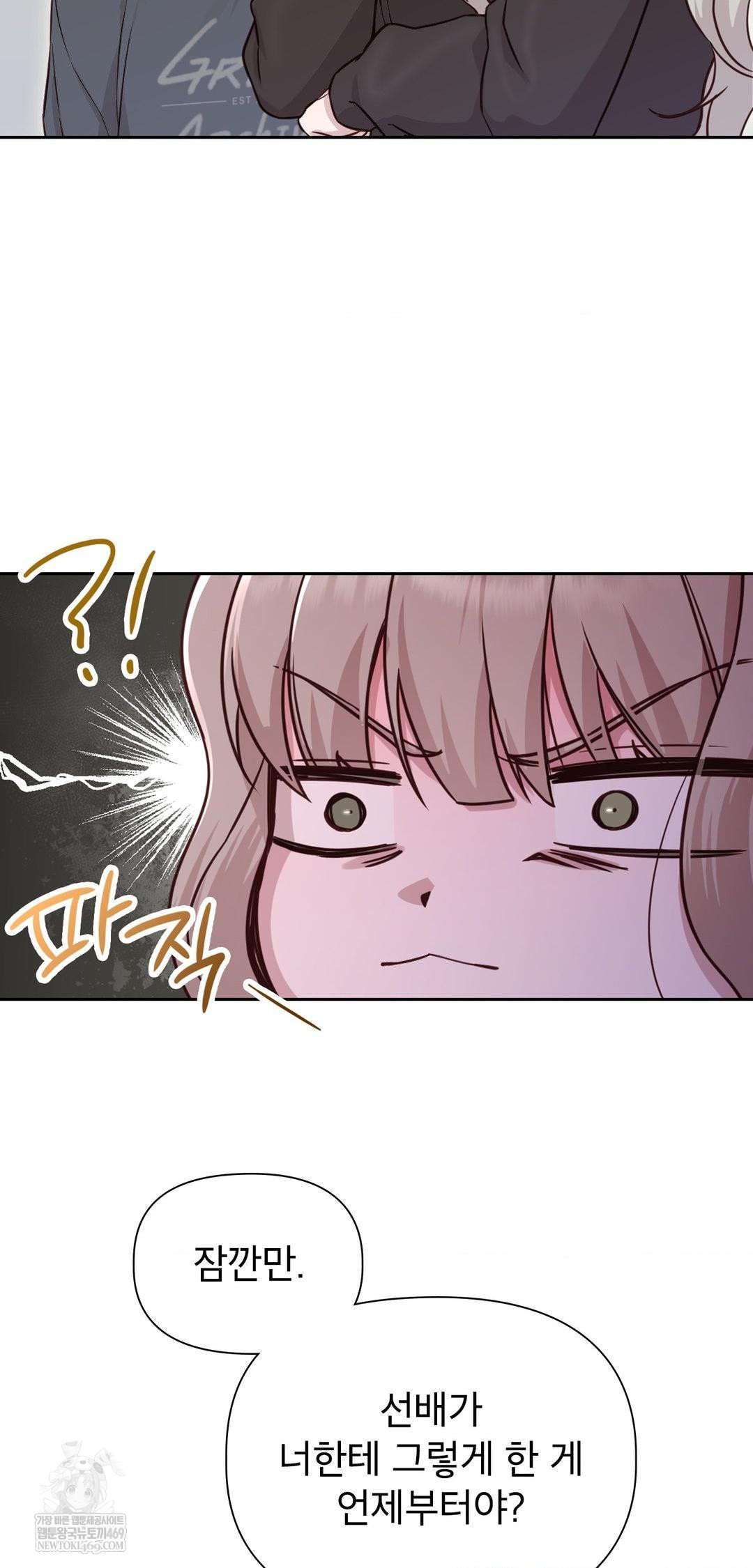 Brother Complex Raw - Chapter 13 [photo 43] - MangaPorn