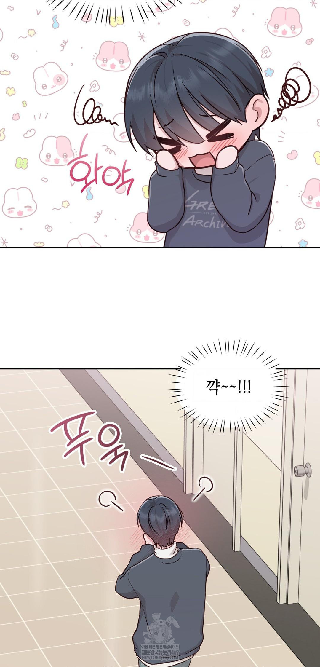 Brother Complex Raw - Chapter 13 [photo 54] - MangaPorn