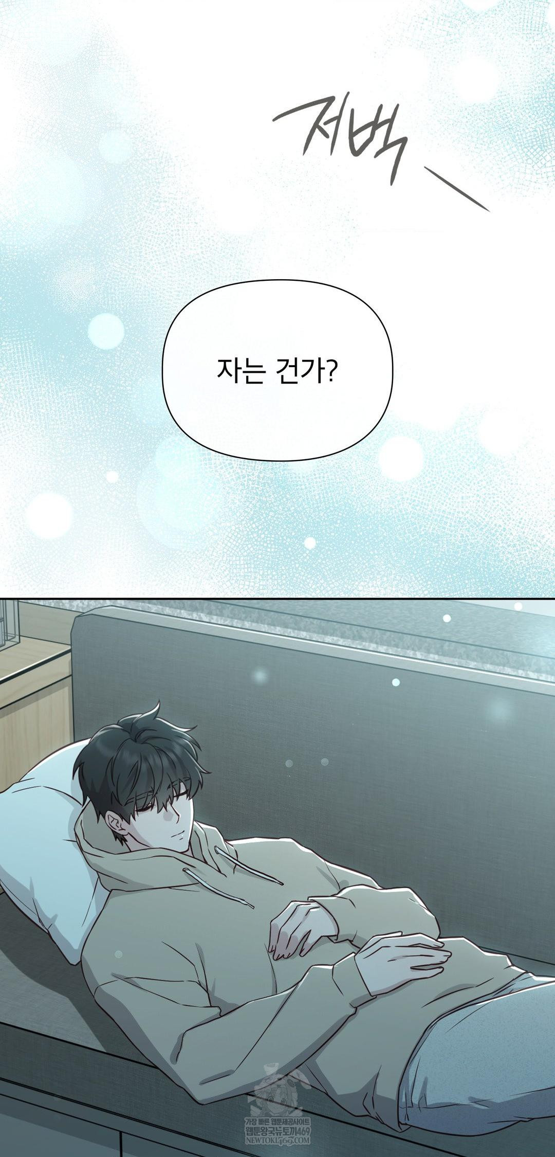 Brother Complex Raw - Chapter 13 [photo 59] - MangaPorn