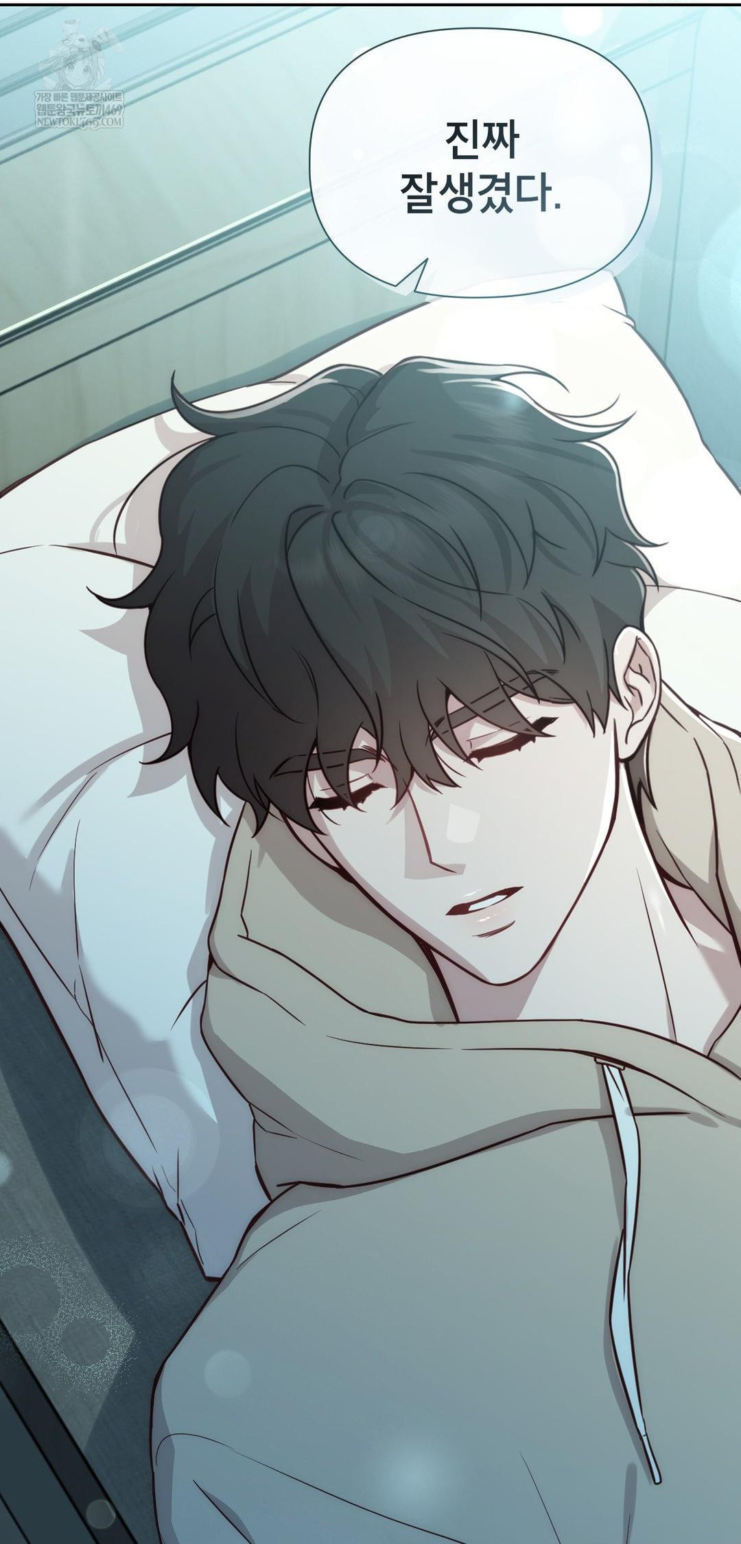 Brother Complex Raw - Chapter 13 [photo 62] - MangaPorn