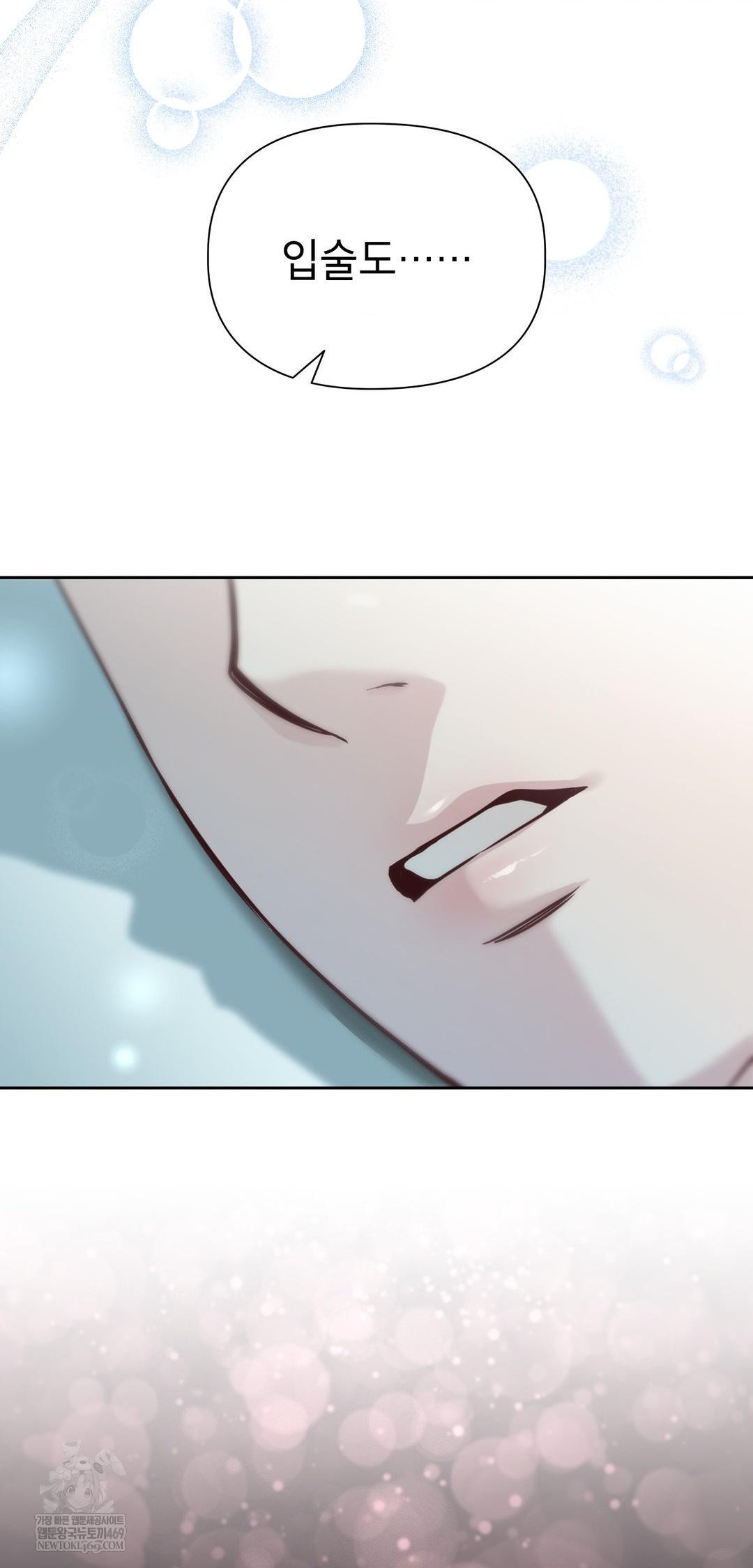 Brother Complex Raw - Chapter 13 [photo 65] - MangaPorn