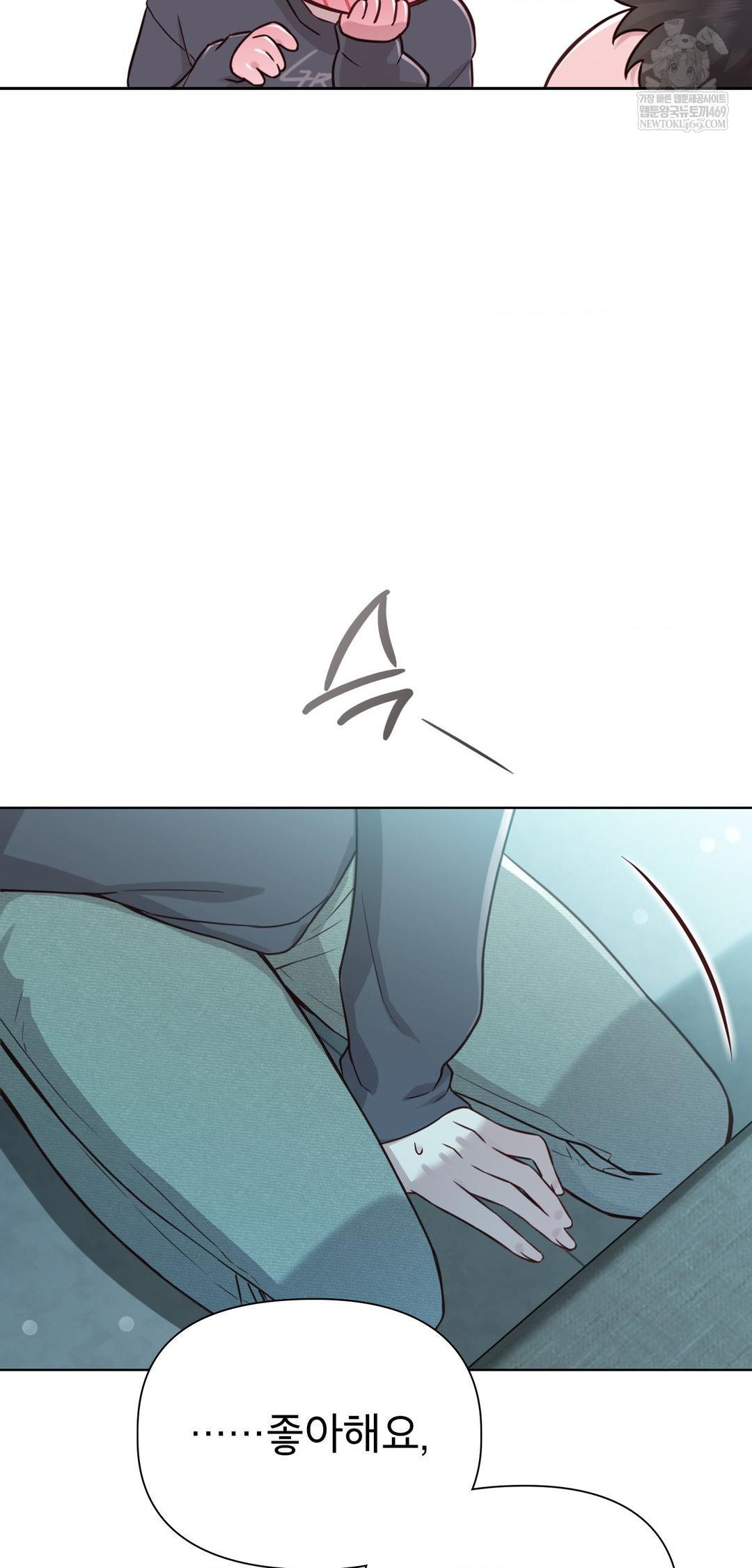 Brother Complex Raw - Chapter 13 [photo 68] - MangaPorn