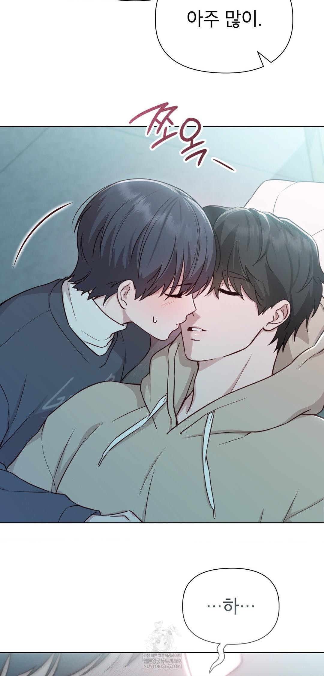 Brother Complex Raw - Chapter 13 [photo 69] - MangaPorn