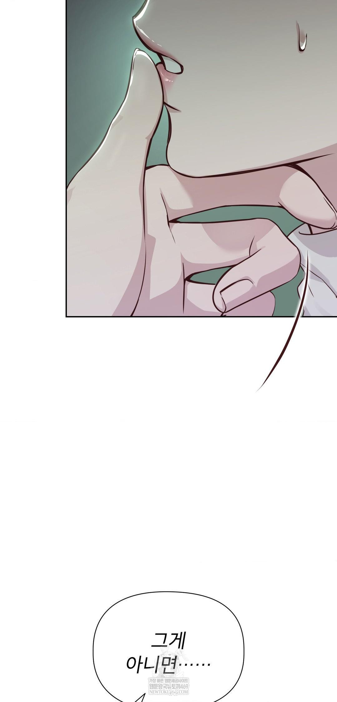 Brother Complex Raw - Chapter 14 [photo 18] - MangaPorn