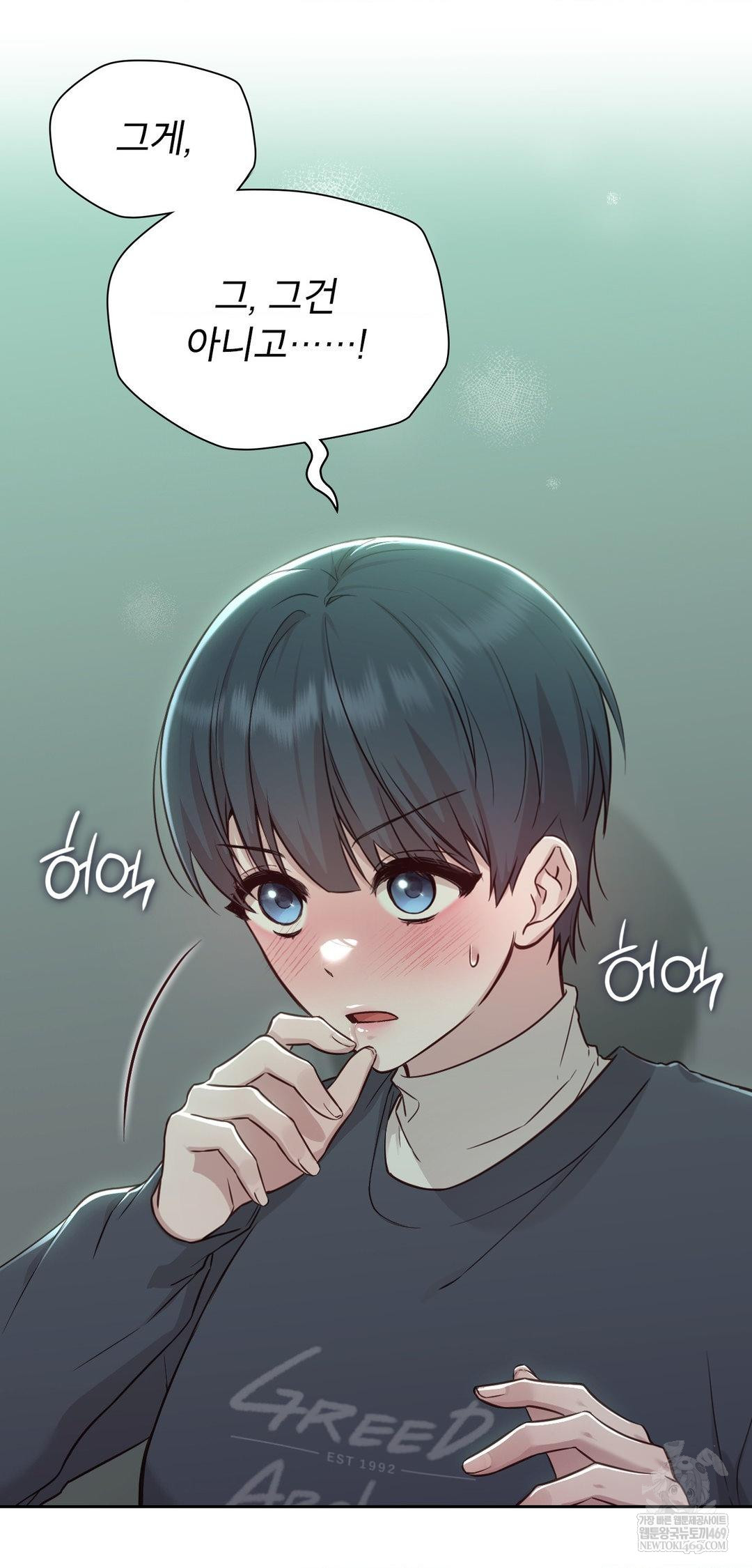 Brother Complex Raw - Chapter 14 [photo 23] - MangaPorn