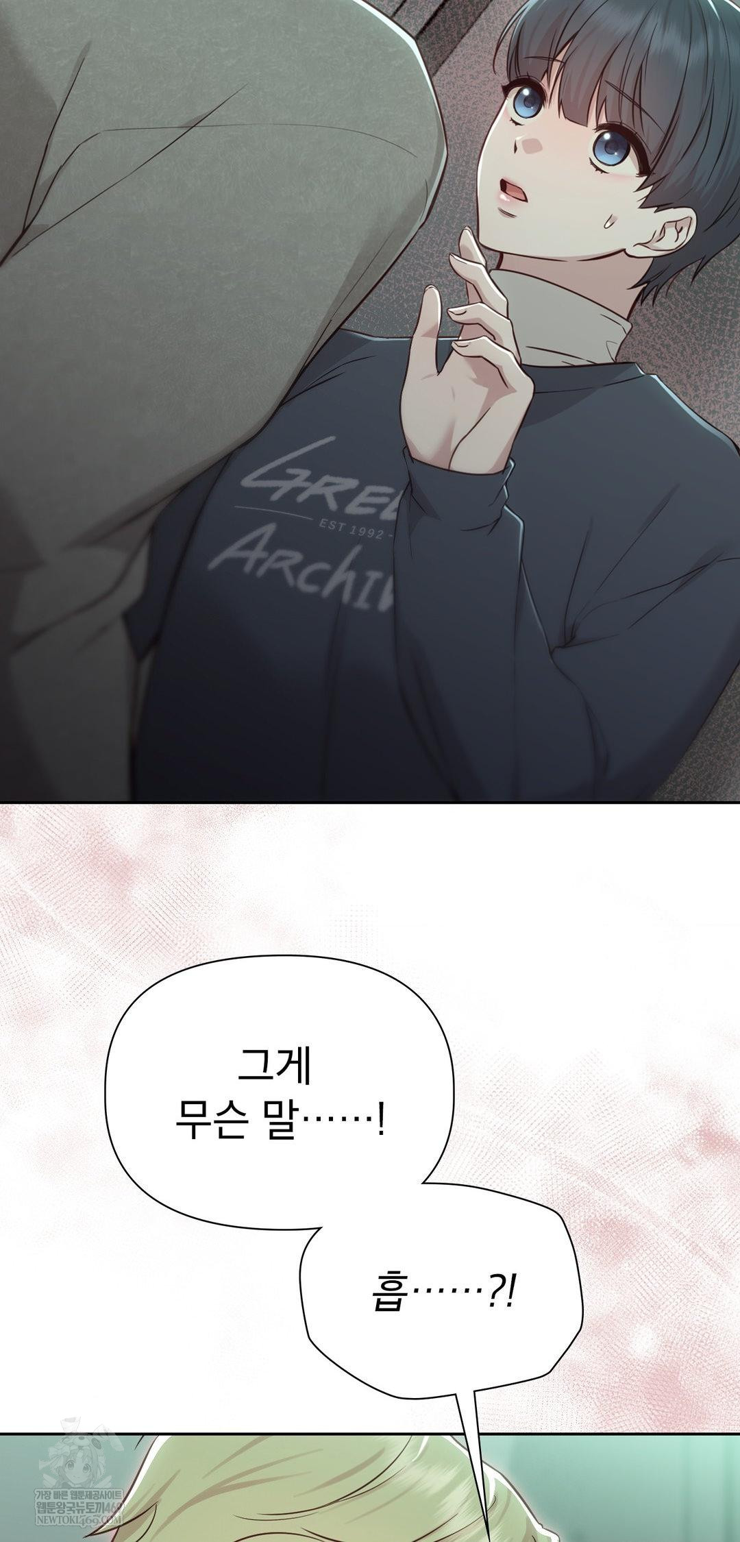 Brother Complex Raw - Chapter 14 [photo 25] - MangaPorn