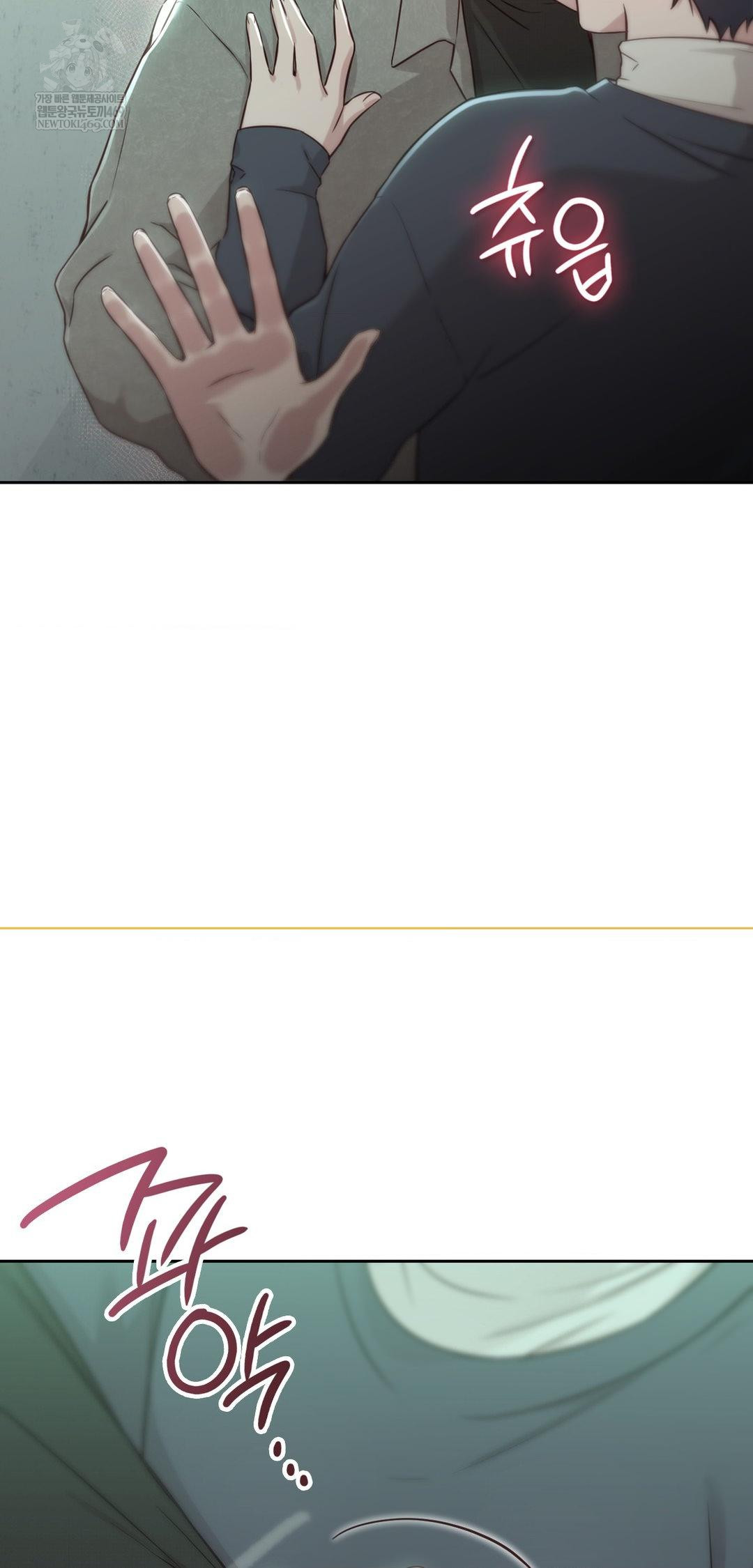 Brother Complex Raw - Chapter 14 [photo 27] - MangaPorn