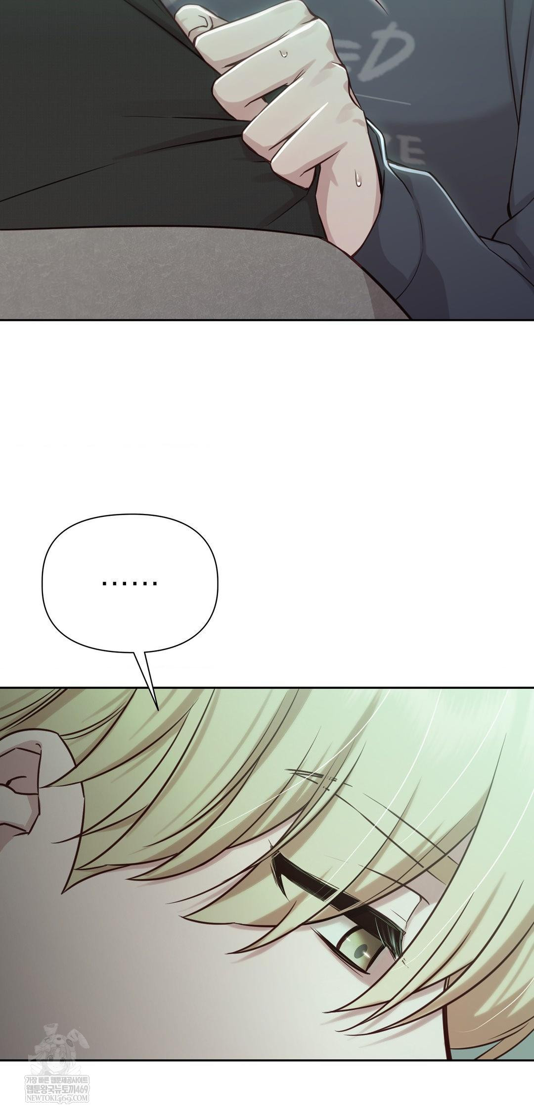 Brother Complex Raw - Chapter 14 [photo 28] - MangaPorn