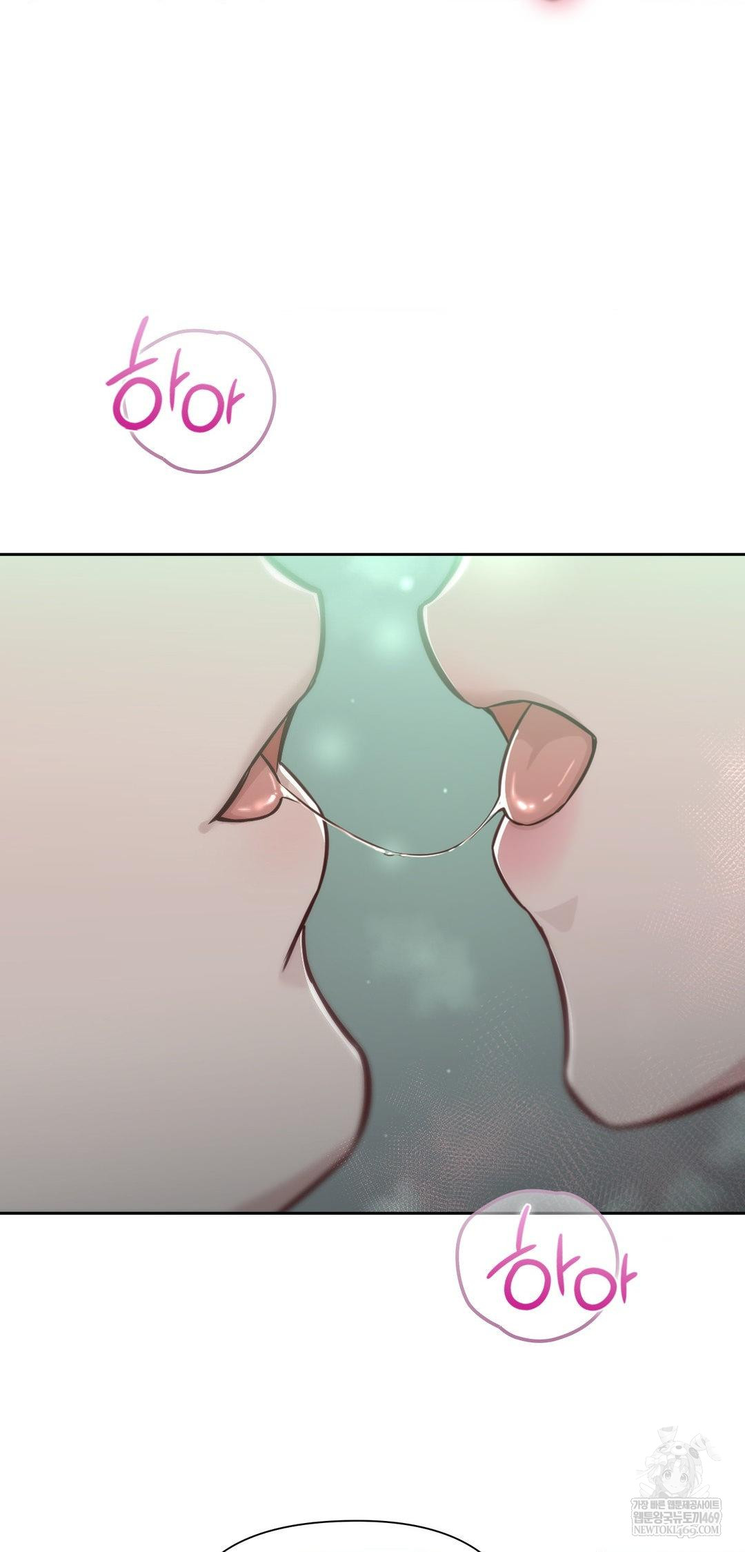 Brother Complex Raw - Chapter 14 [photo 30] - MangaPorn