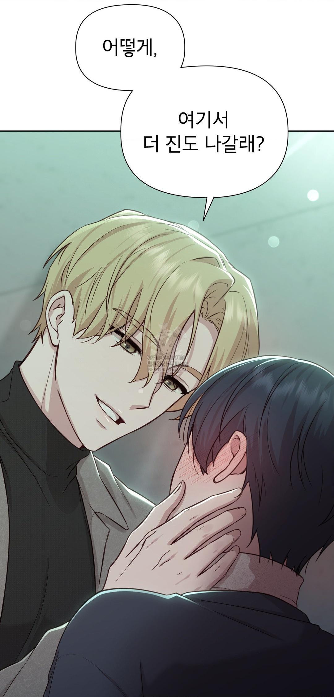 Brother Complex Raw - Chapter 14 [photo 36] - MangaPorn