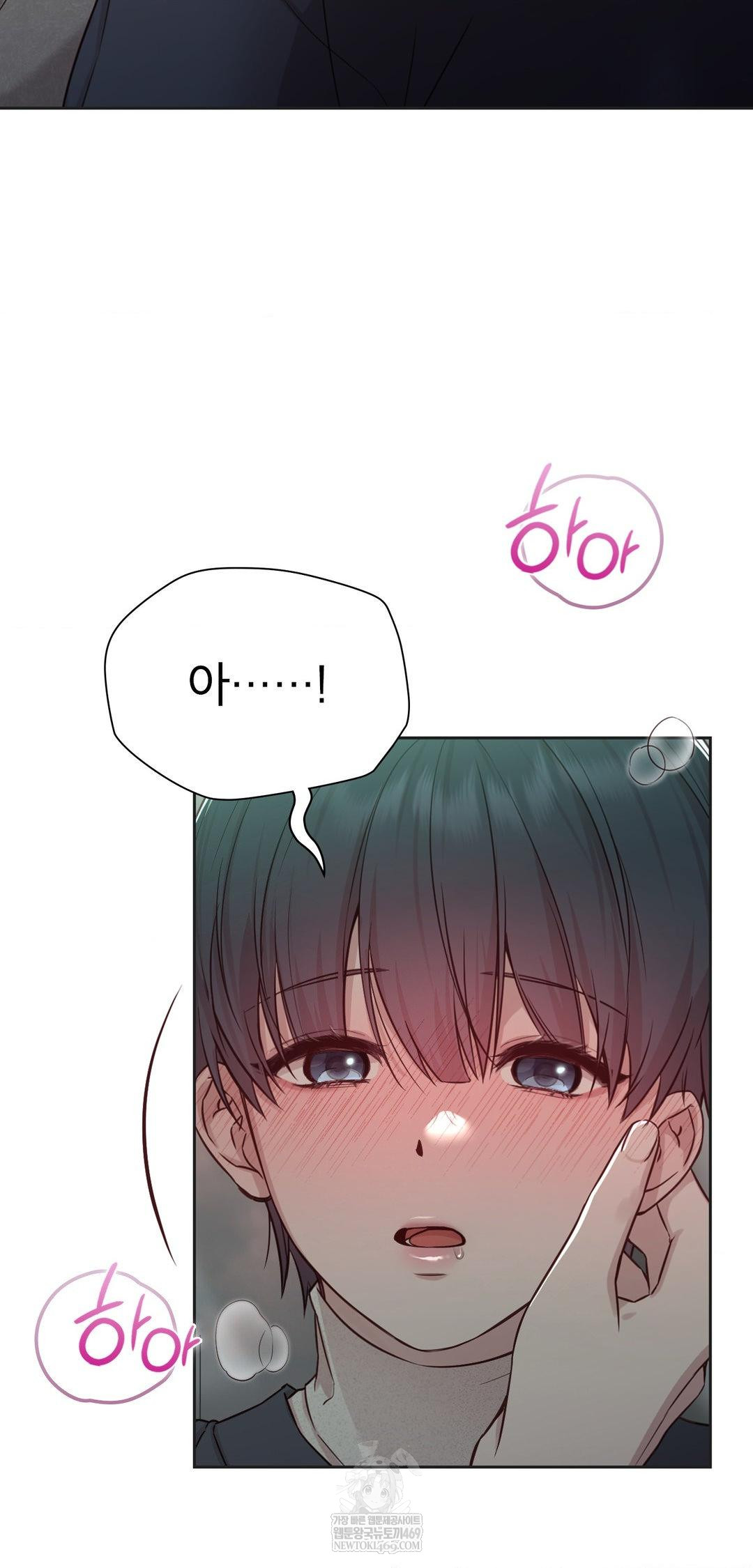 Brother Complex Raw - Chapter 14 [photo 37] - MangaPorn