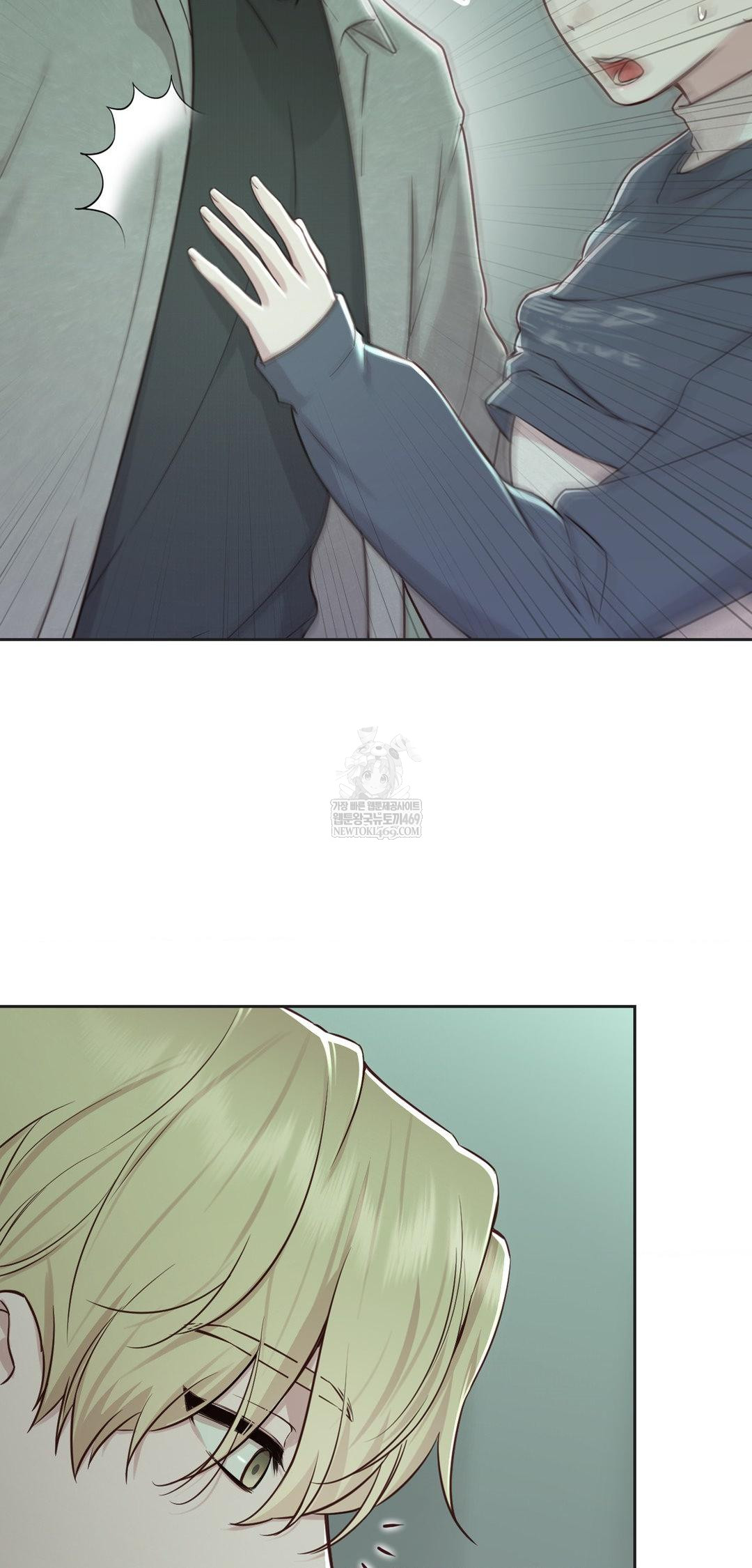 Brother Complex Raw - Chapter 14 [photo 42] - MangaPorn