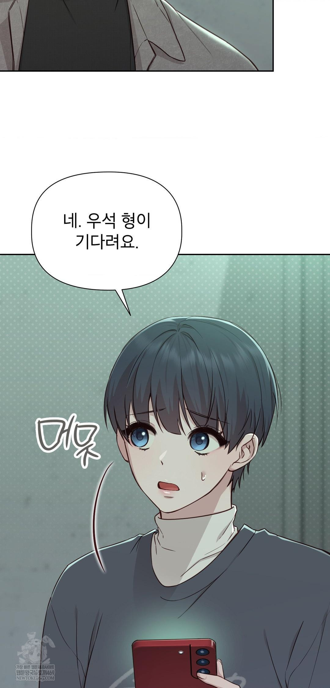 Brother Complex Raw - Chapter 14 [photo 47] - MangaPorn