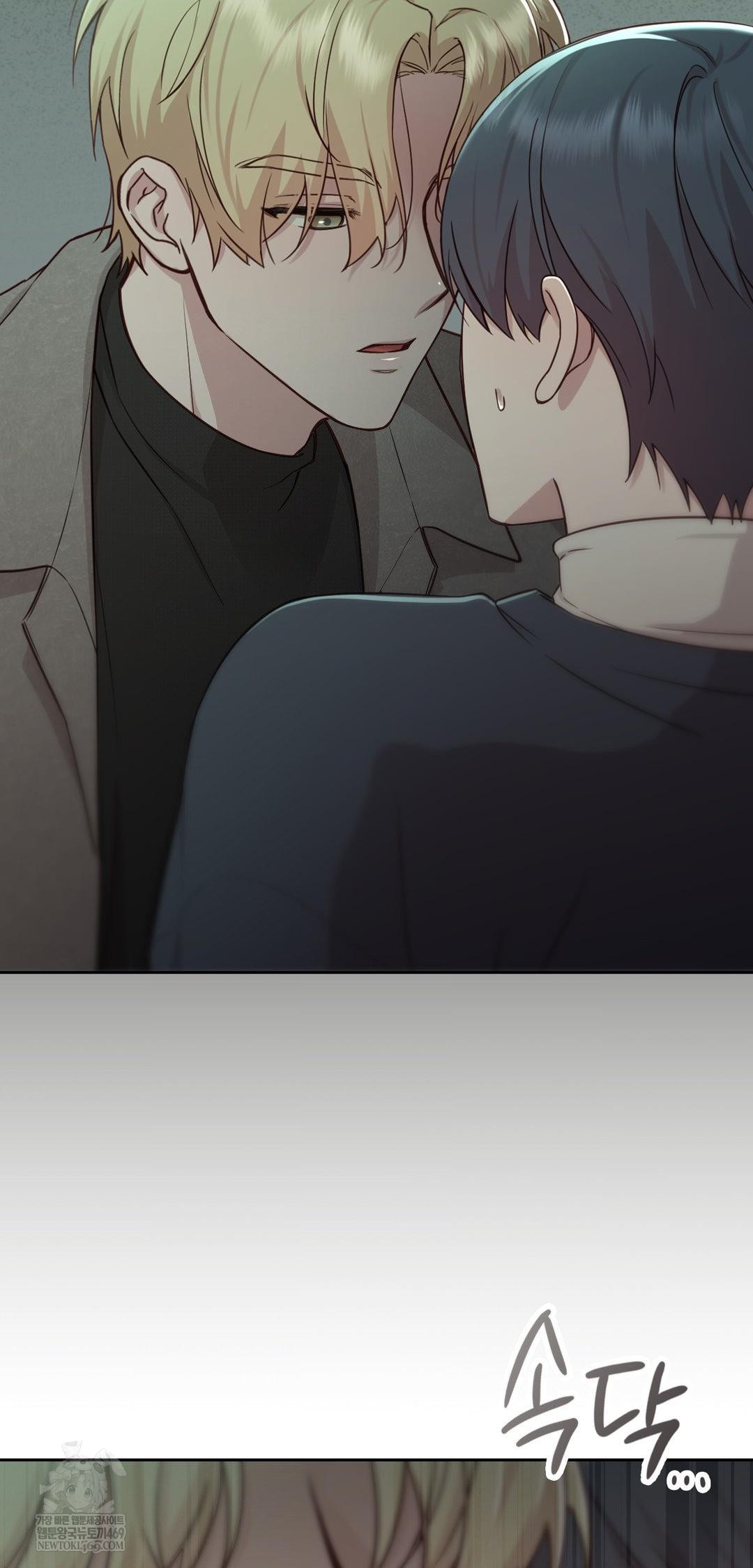 Brother Complex Raw - Chapter 14 [photo 55] - MangaPorn