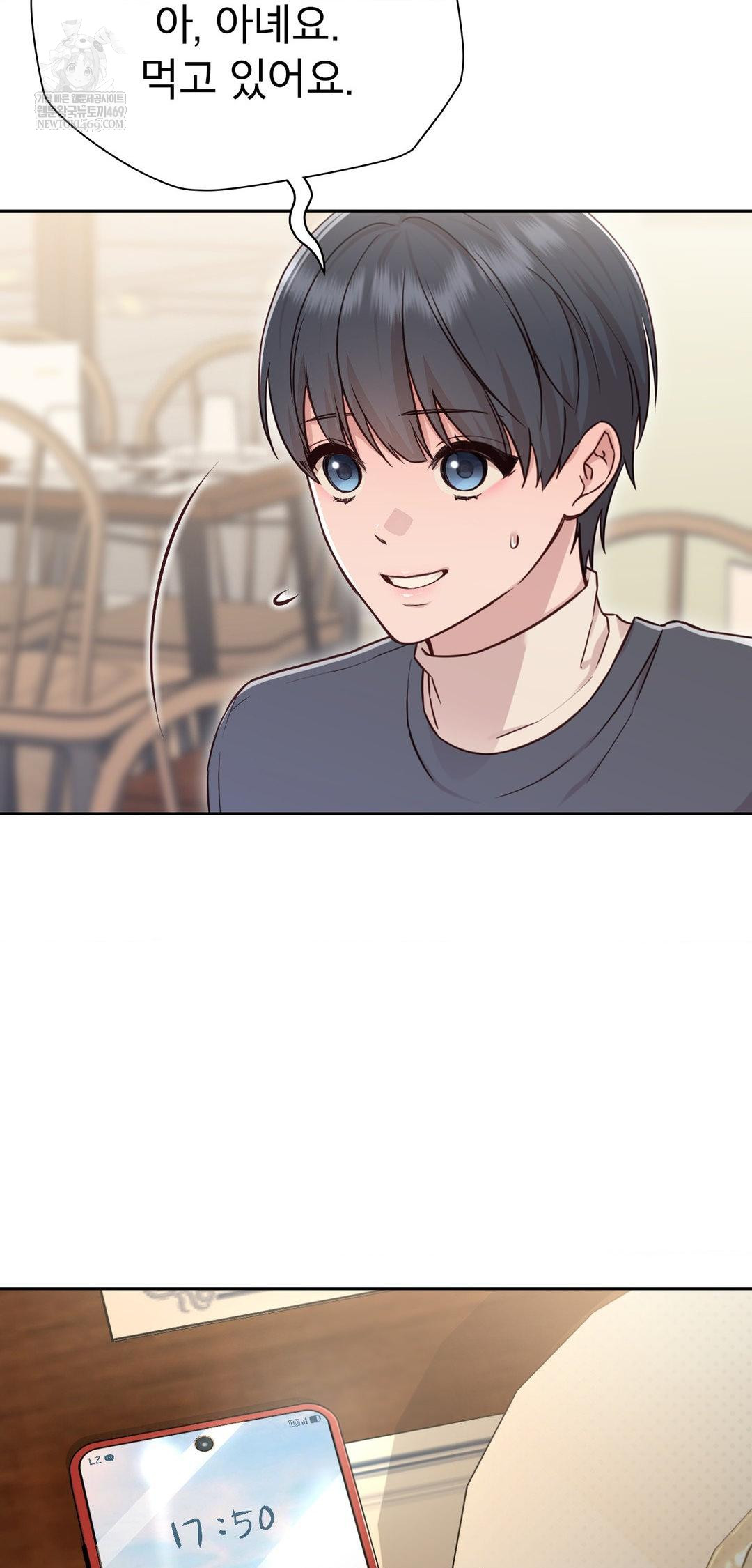 Brother Complex Raw - Chapter 14 [photo 66] - MangaPorn