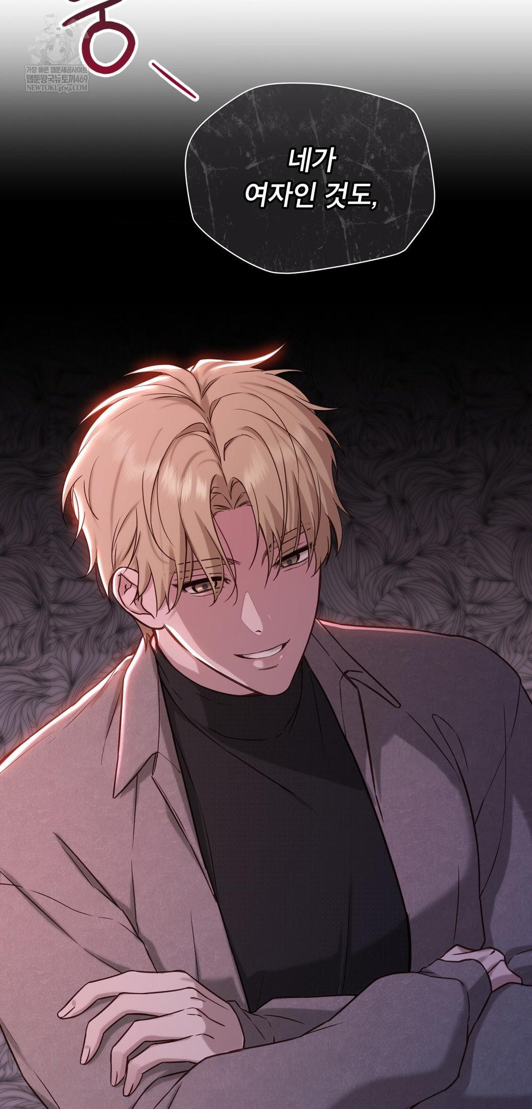 Brother Complex Raw - Chapter 14 [photo 70] - MangaPorn