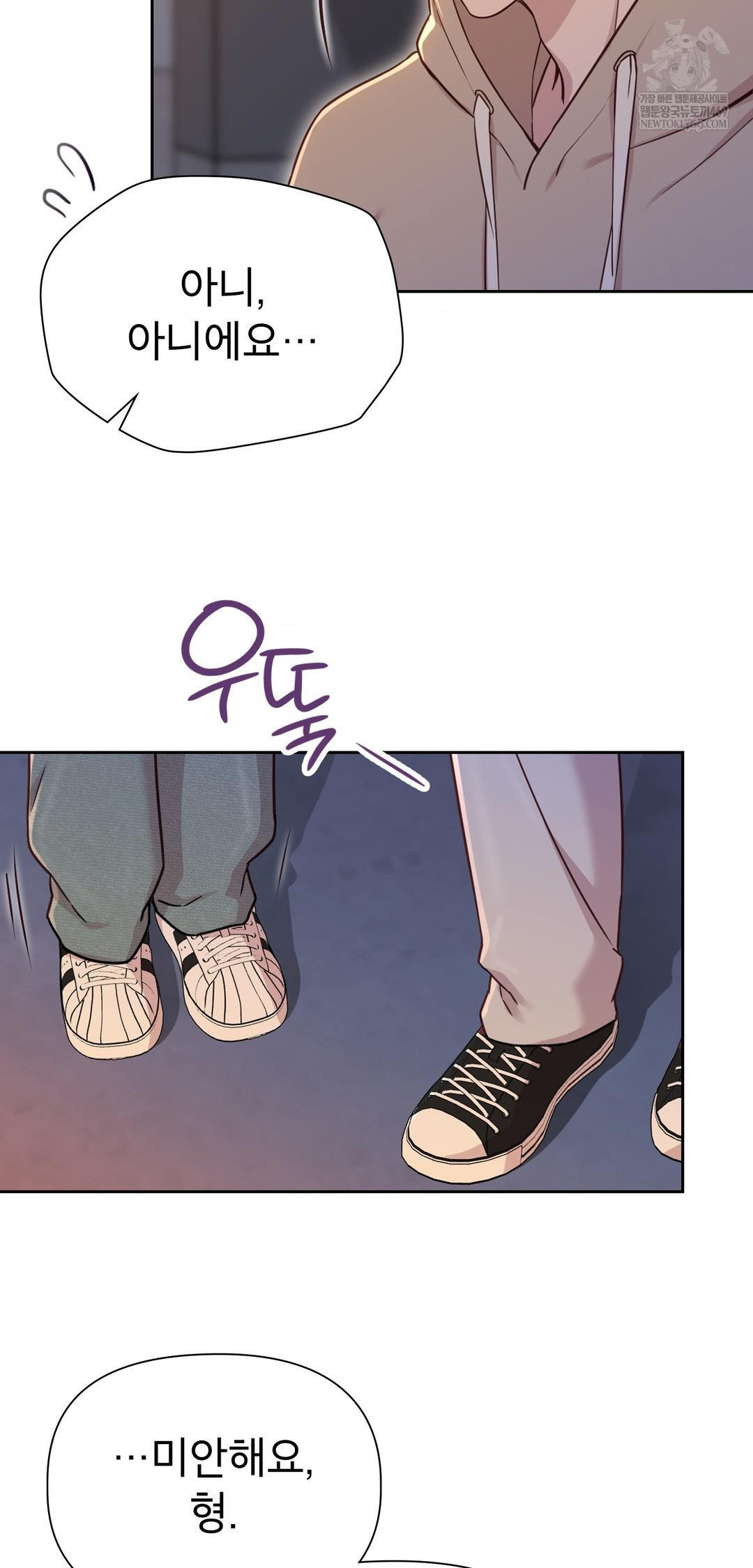 Brother Complex Raw - Chapter 14 [photo 73] - MangaPorn