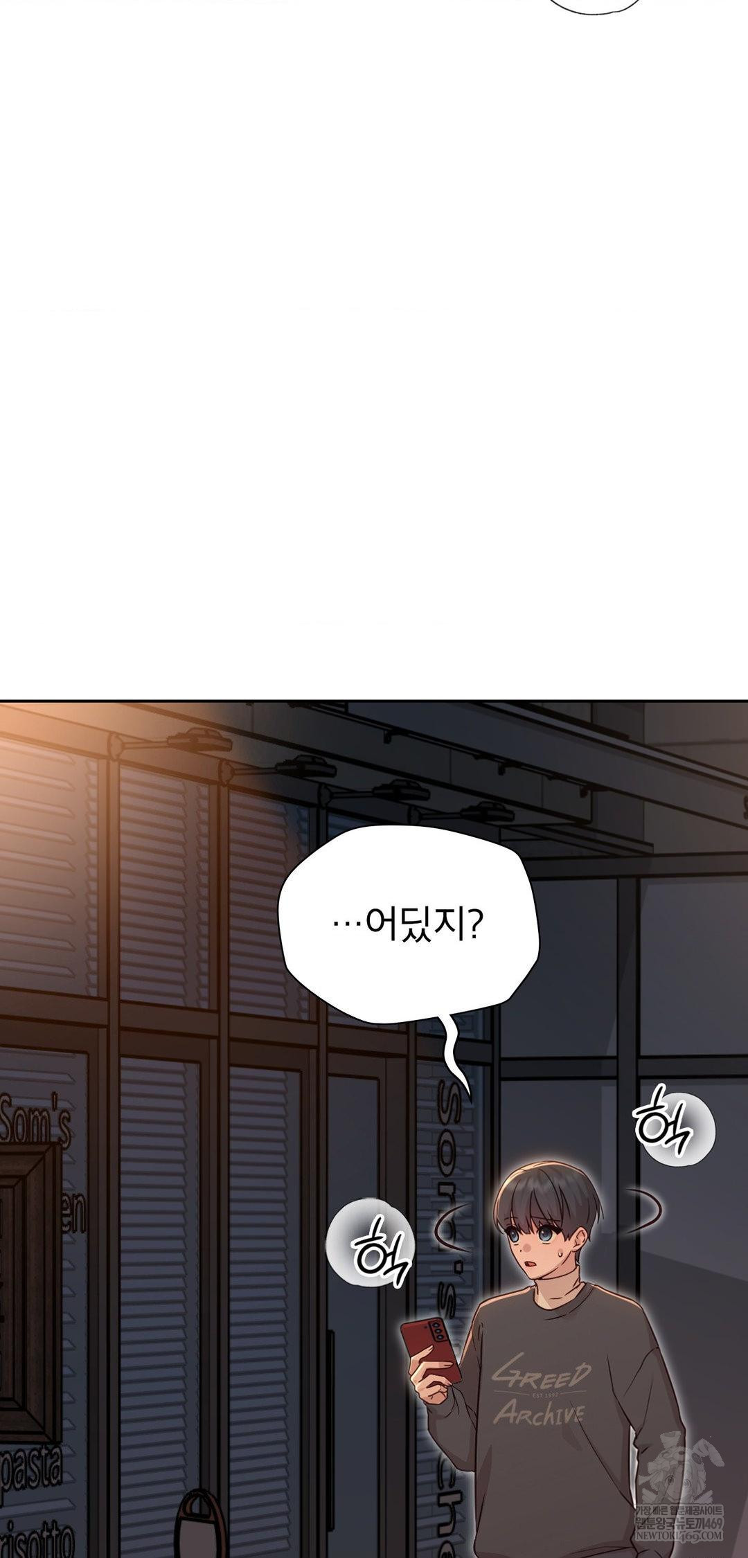 Brother Complex Raw - Chapter 14 [photo 77] - MangaPorn