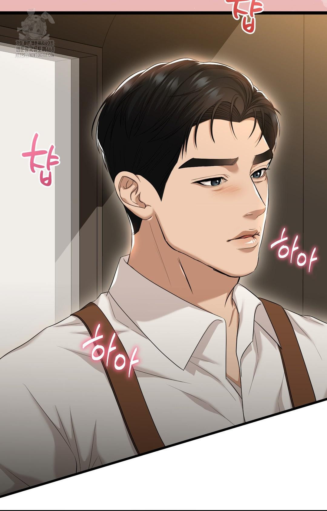 Lets Go For A Shampoo Raw - Chapter 1 [photo 101] - MangaPorn