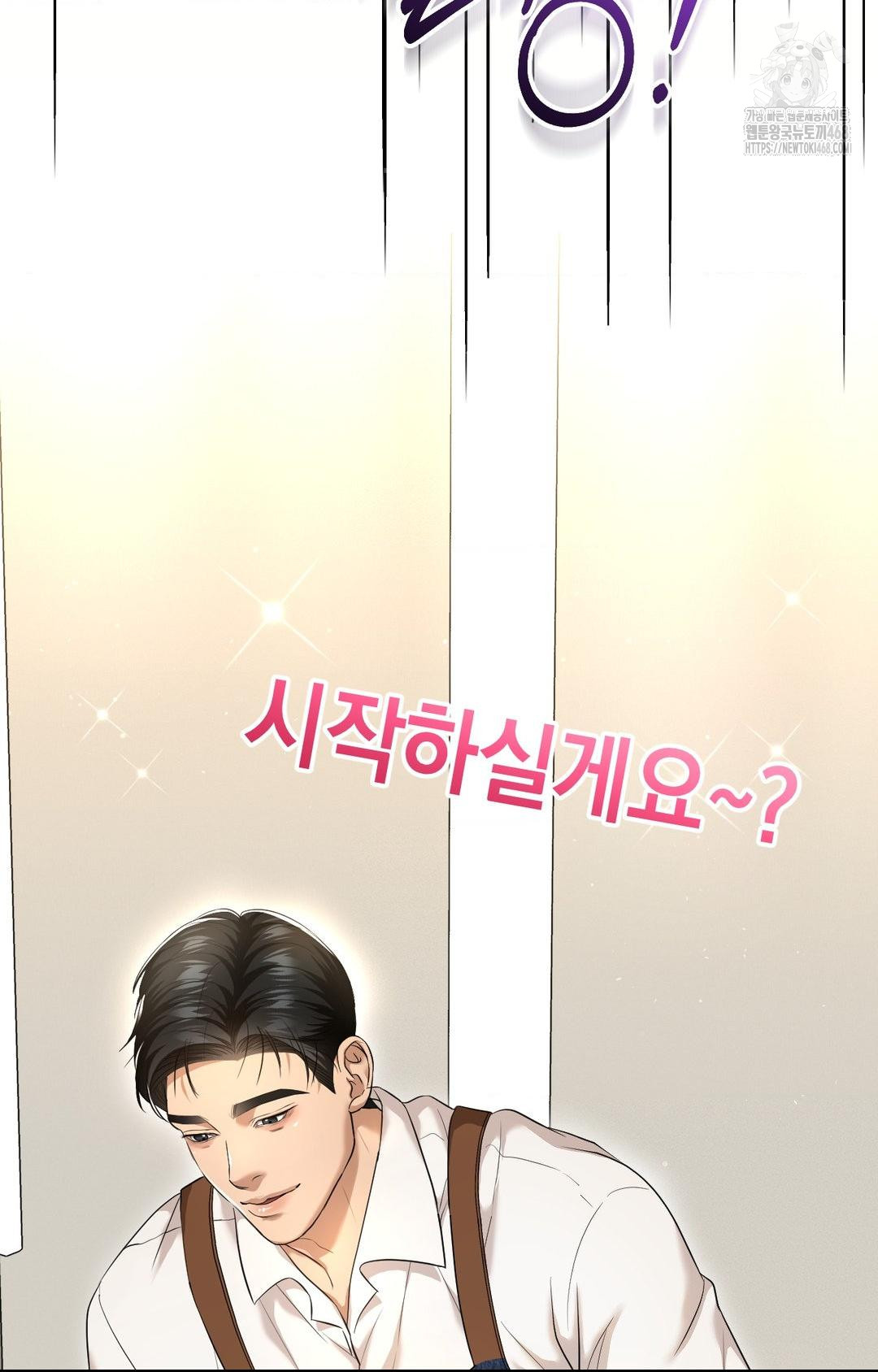 Lets Go For A Shampoo Raw - Chapter 1 [photo 110] - MangaPorn