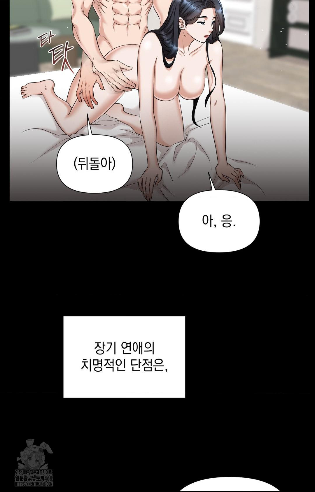 Lets Go For A Shampoo Raw - Chapter 1 [photo 14] - MangaPorn