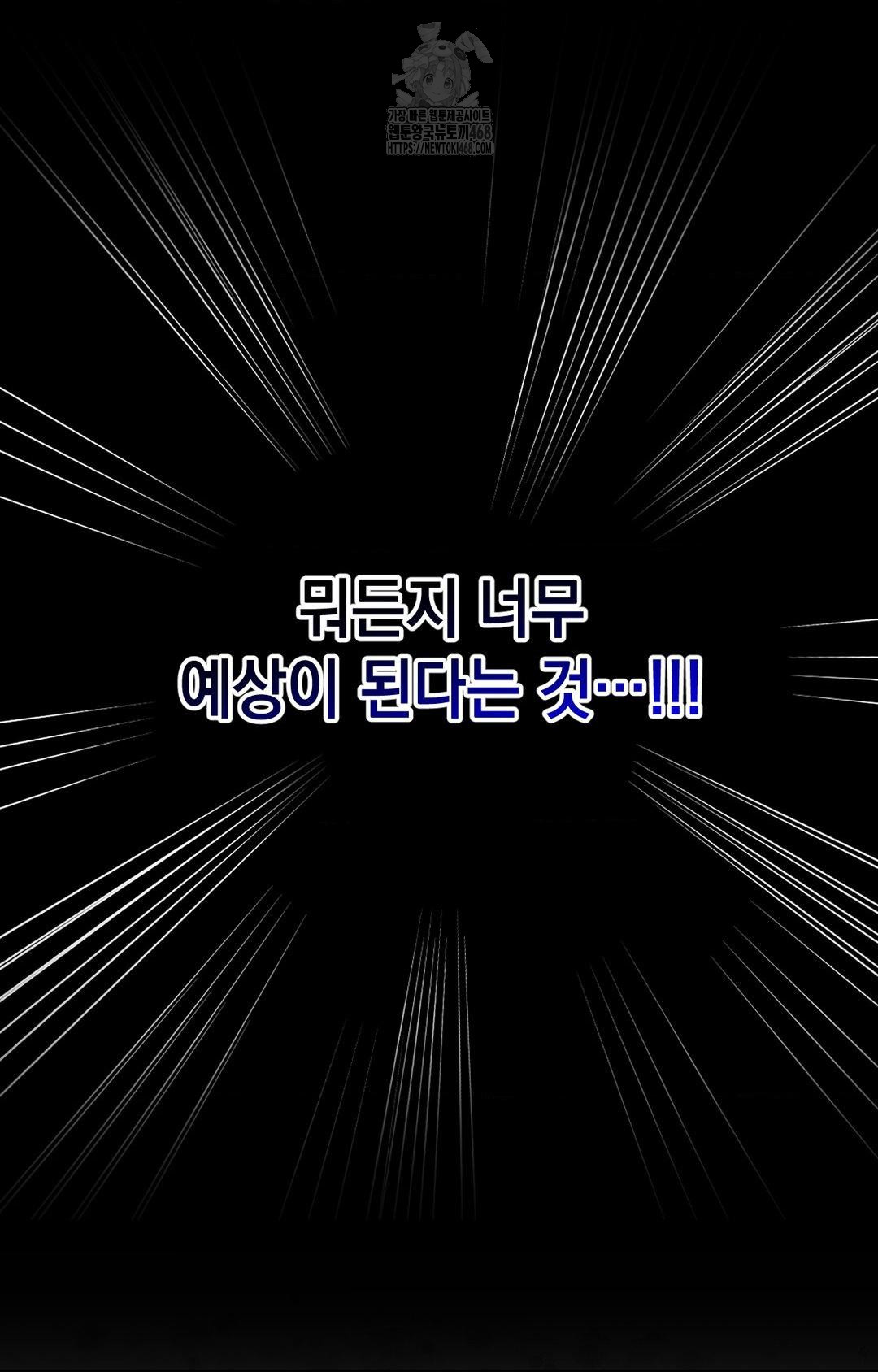 Lets Go For A Shampoo Raw - Chapter 1 [photo 16] - MangaPorn