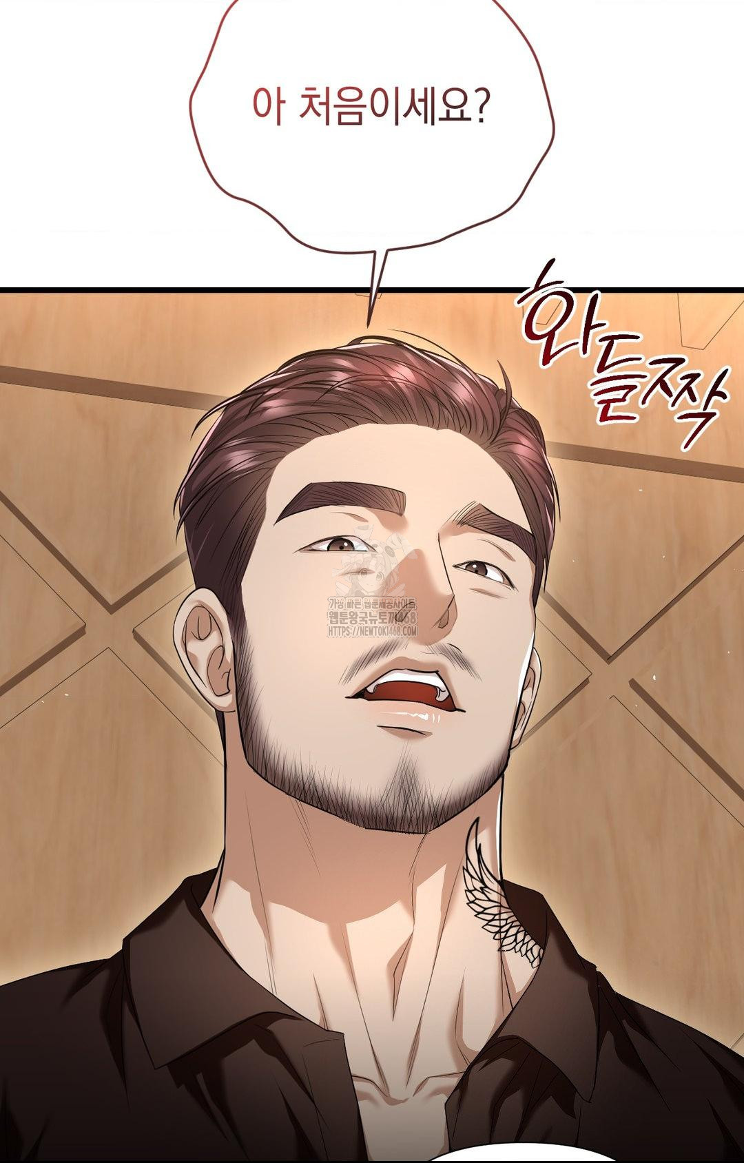 Lets Go For A Shampoo Raw - Chapter 1 [photo 51] - MangaPorn