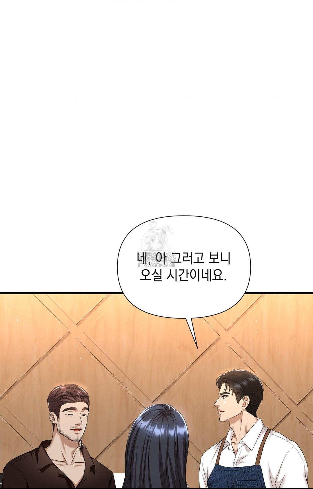 Lets Go For A Shampoo Raw - Chapter 1 [photo 59] - MangaPorn