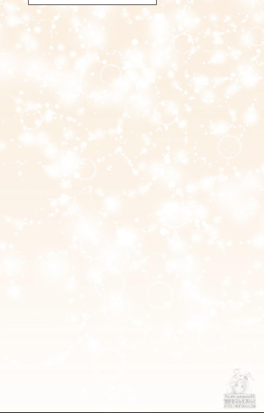 Lets Go For A Shampoo Raw - Chapter 1 [photo 6] - MangaPorn