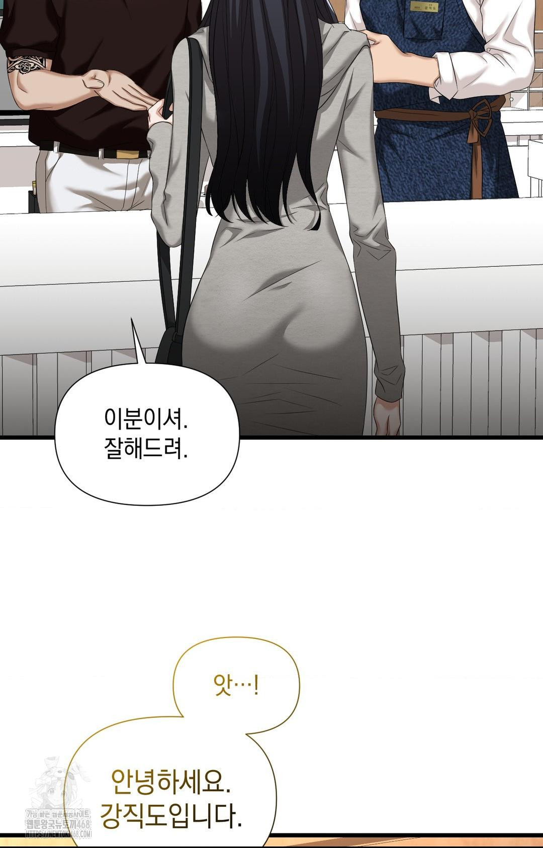 Lets Go For A Shampoo Raw - Chapter 1 [photo 60] - MangaPorn