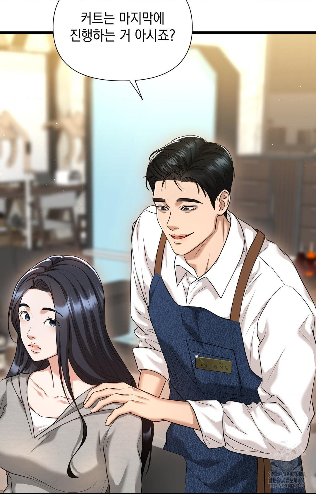 Lets Go For A Shampoo Raw - Chapter 1 [photo 67] - MangaPorn