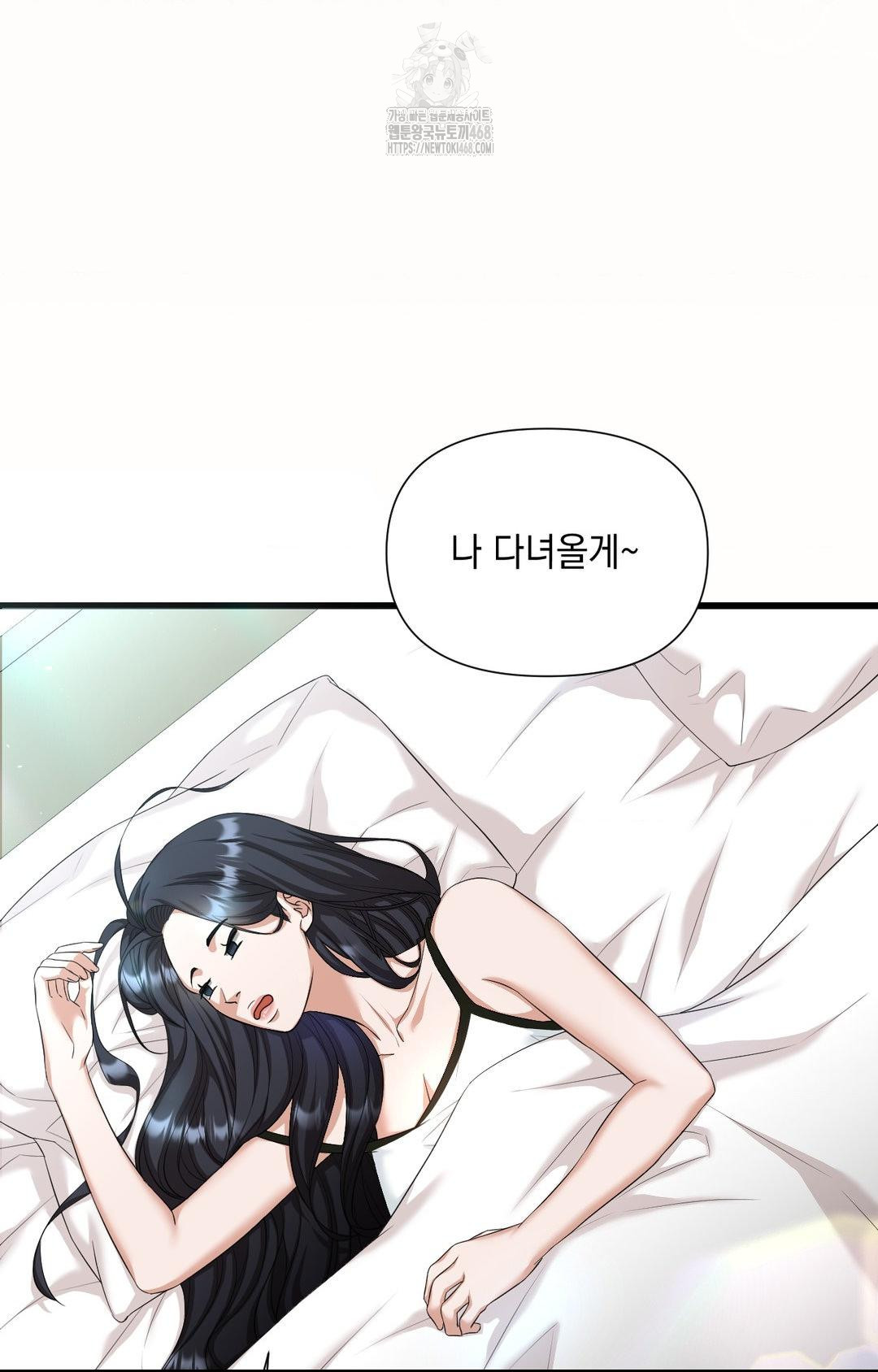 Lets Go For A Shampoo Raw - Chapter 1 [photo 7] - MangaPorn