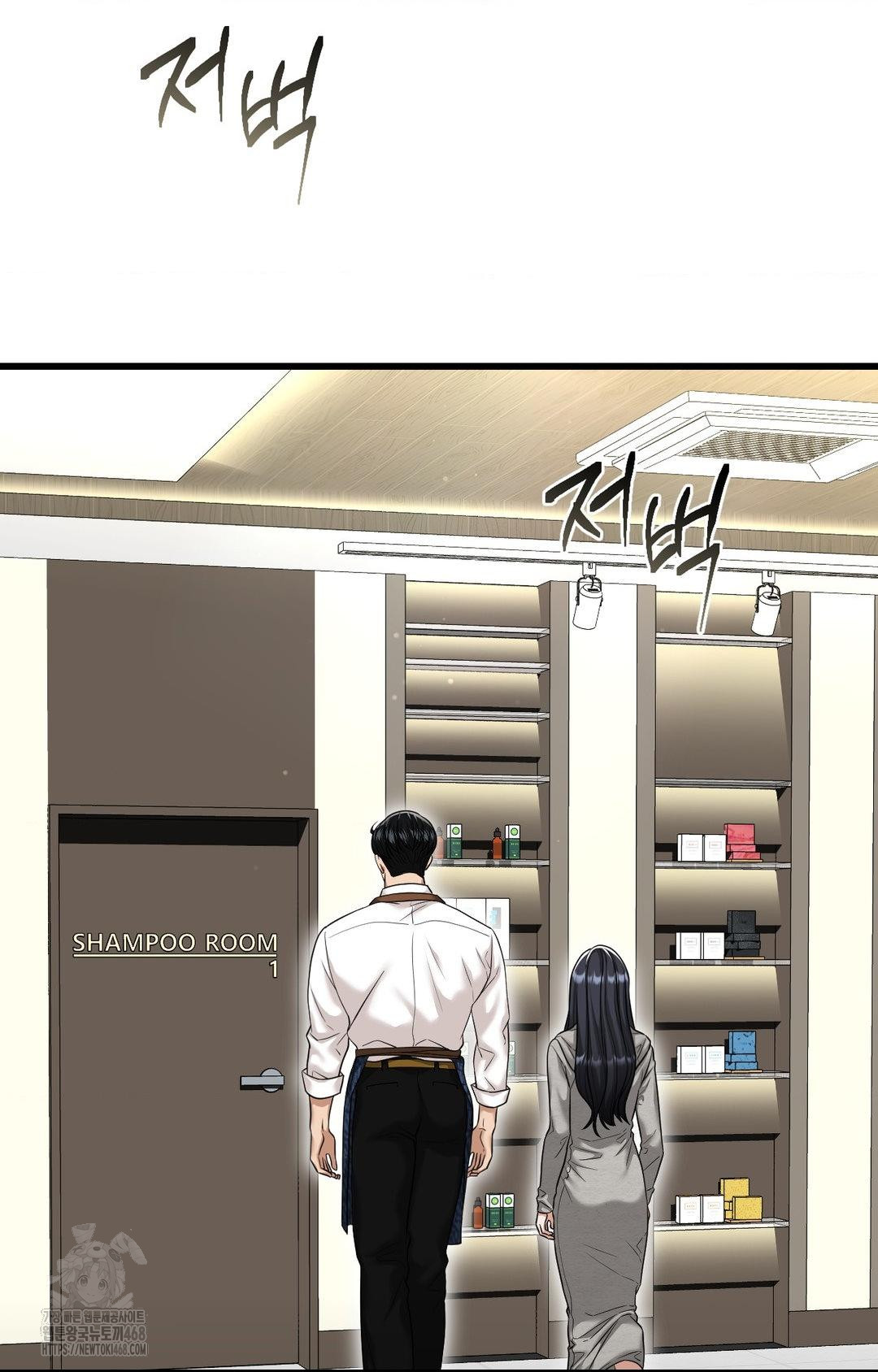 Lets Go For A Shampoo Raw - Chapter 1 [photo 73] - MangaPorn