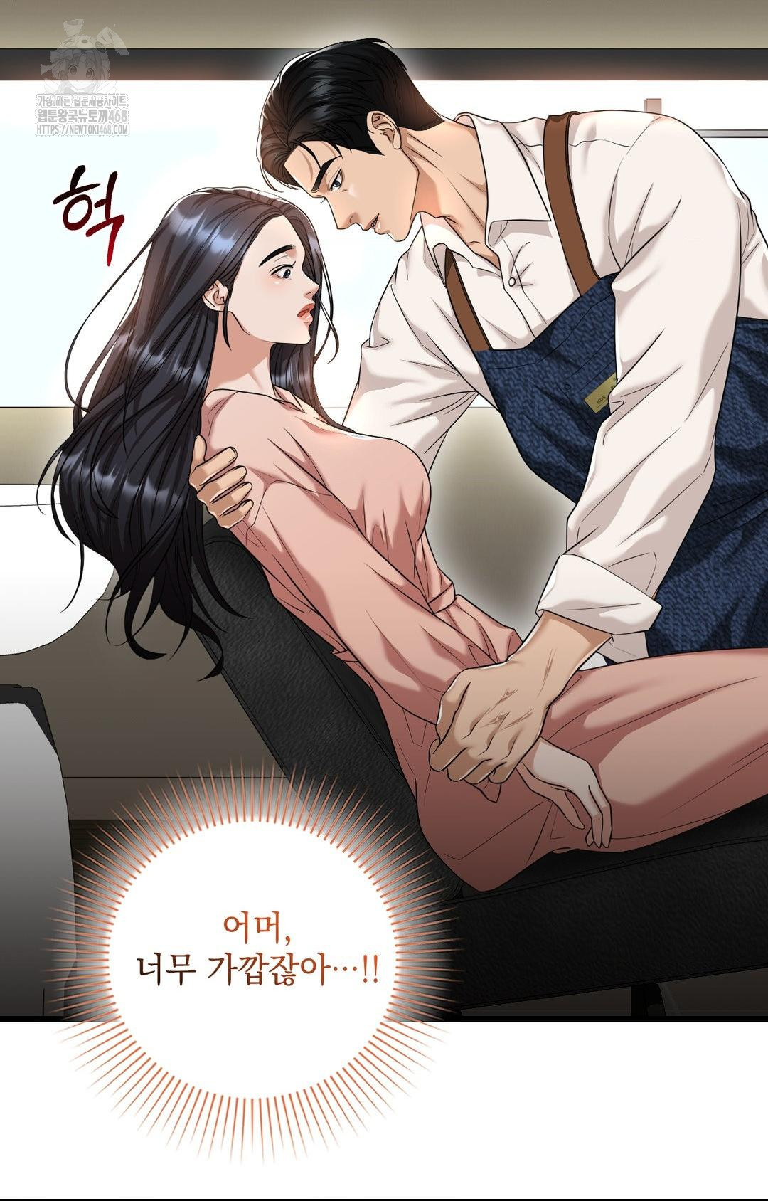 Lets Go For A Shampoo Raw - Chapter 1 [photo 88] - MangaPorn