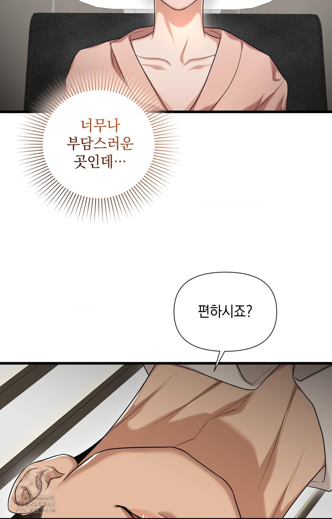 Lets Go For A Shampoo Raw - Chapter 1 [photo 91] - MangaPorn