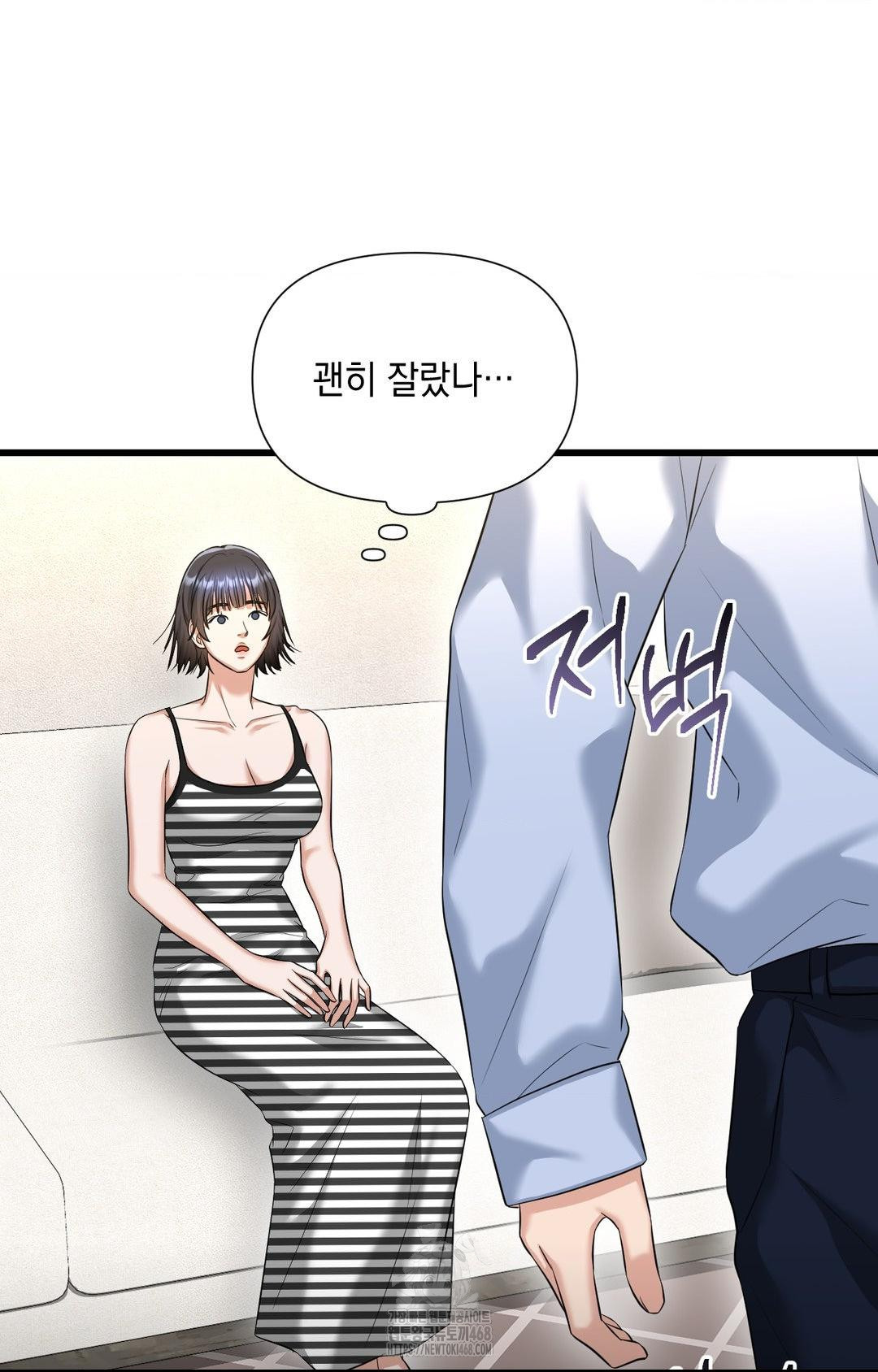Lets Go For A Shampoo Raw - Chapter 2 [photo 106] - MangaPorn