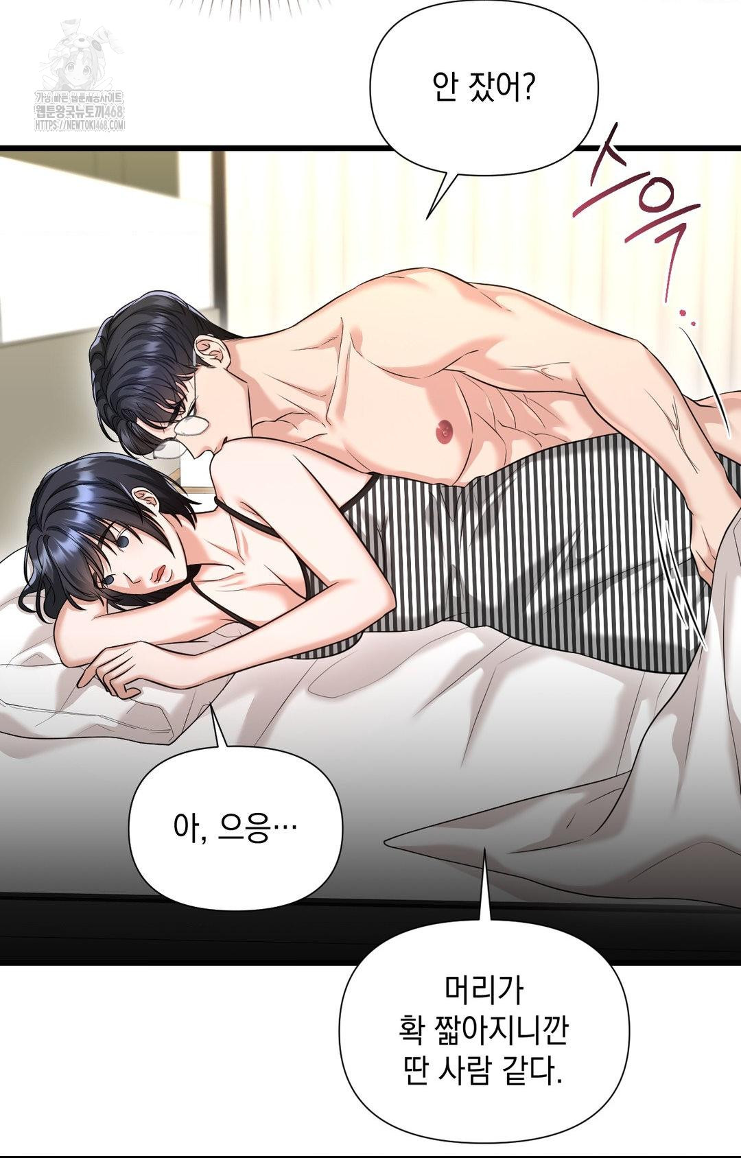 Lets Go For A Shampoo Raw - Chapter 2 [photo 111] - MangaPorn