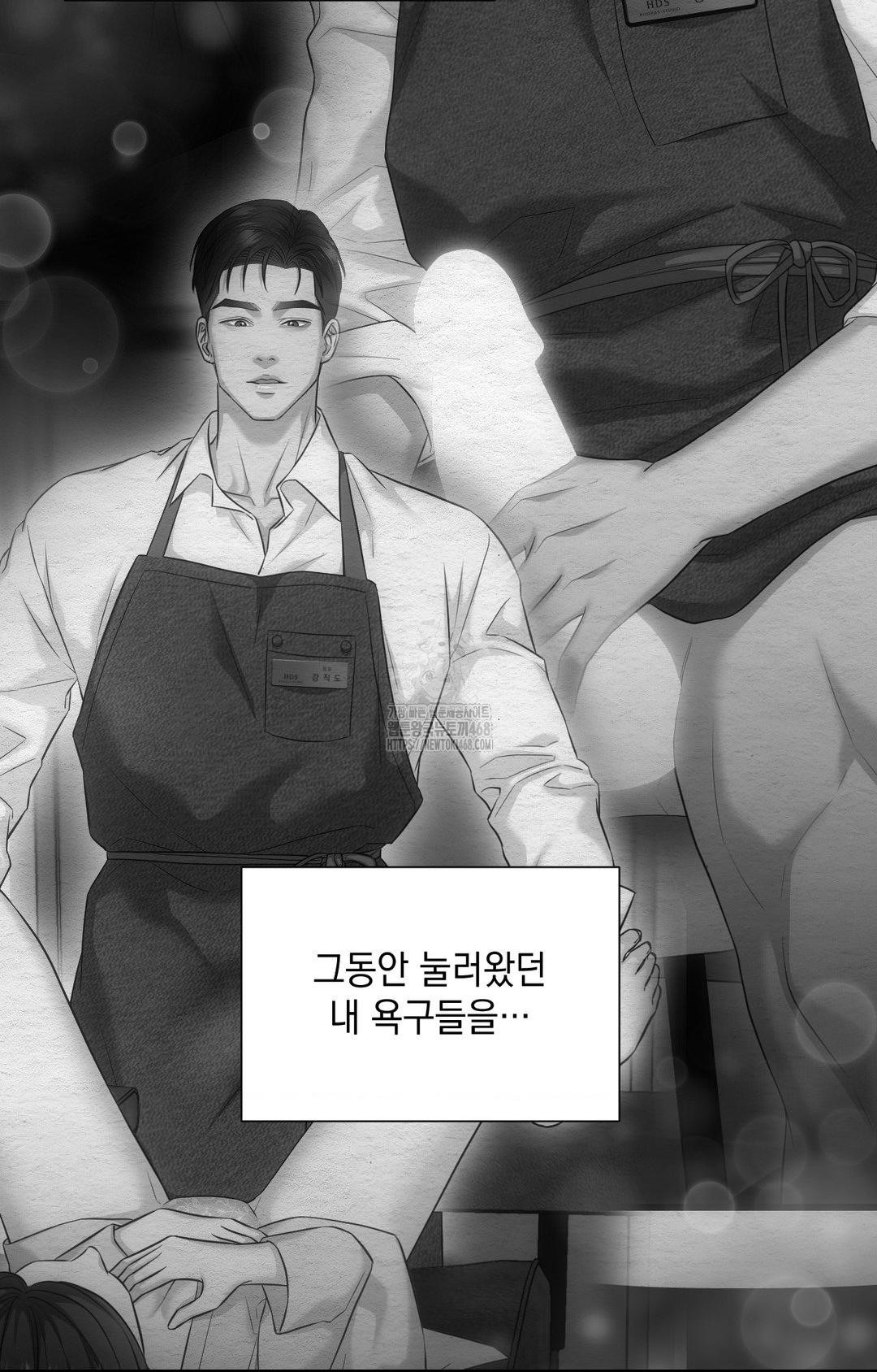 Lets Go For A Shampoo Raw - Chapter 2 [photo 136] - MangaPorn