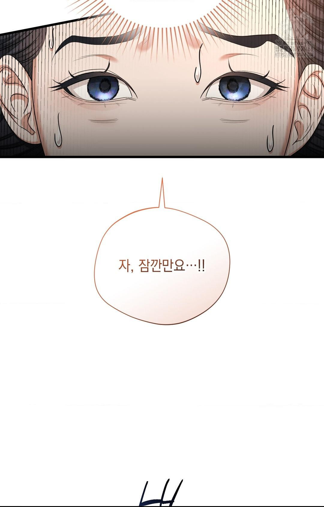 Lets Go For A Shampoo Raw - Chapter 2 [photo 15] - MangaPorn