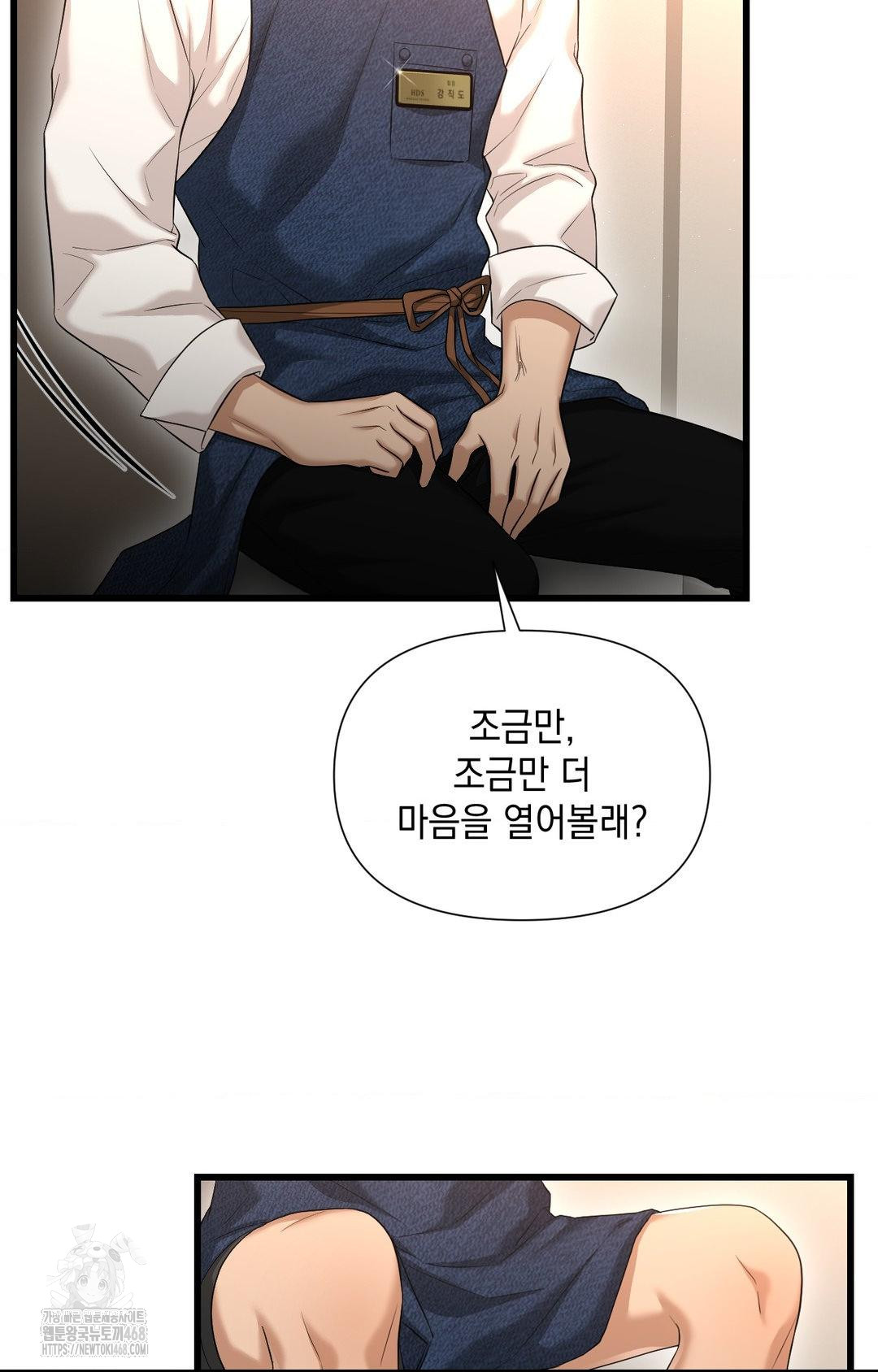 Lets Go For A Shampoo Raw - Chapter 2 [photo 36] - MangaPorn