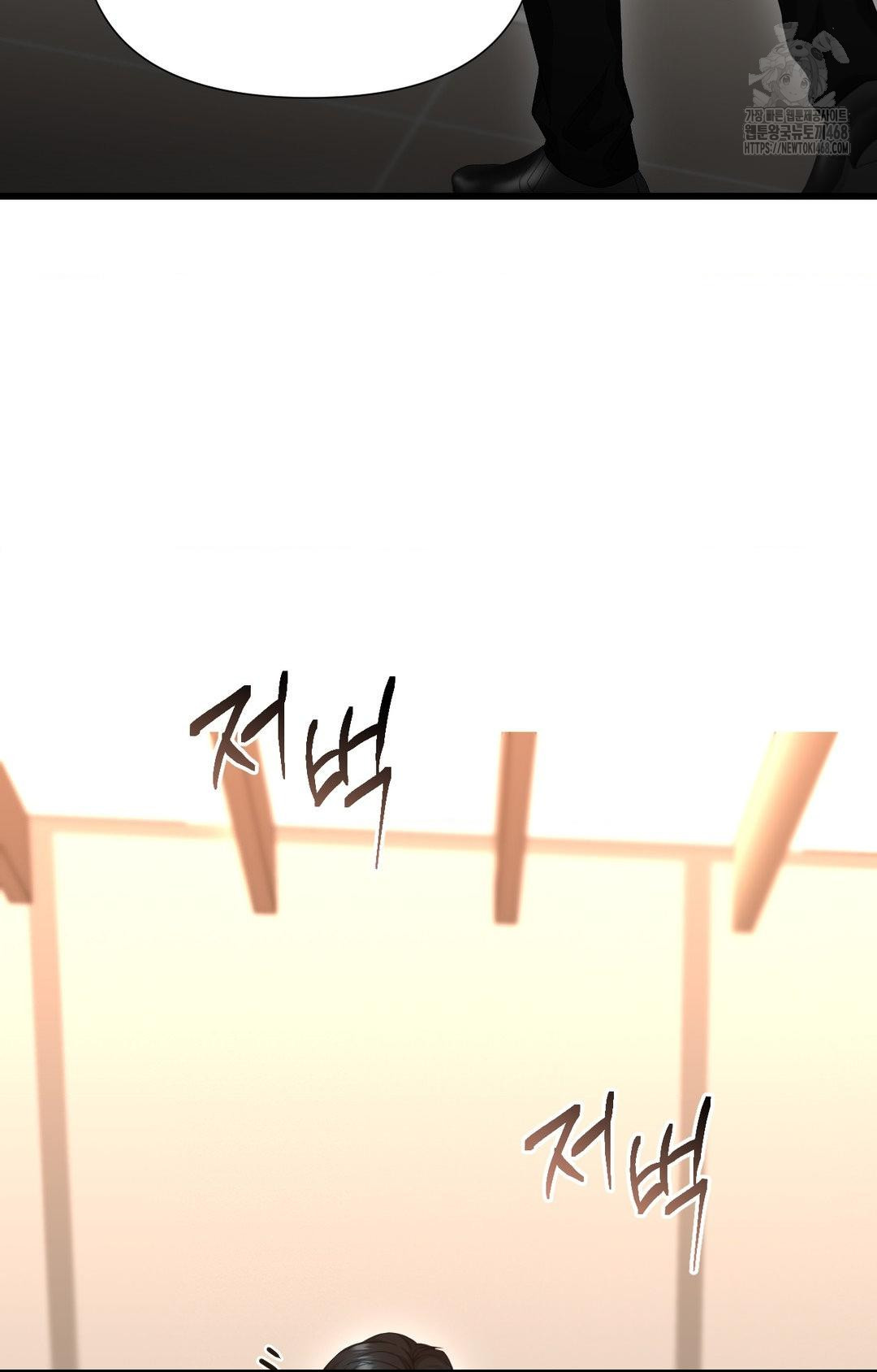 Lets Go For A Shampoo Raw - Chapter 2 [photo 52] - MangaPorn